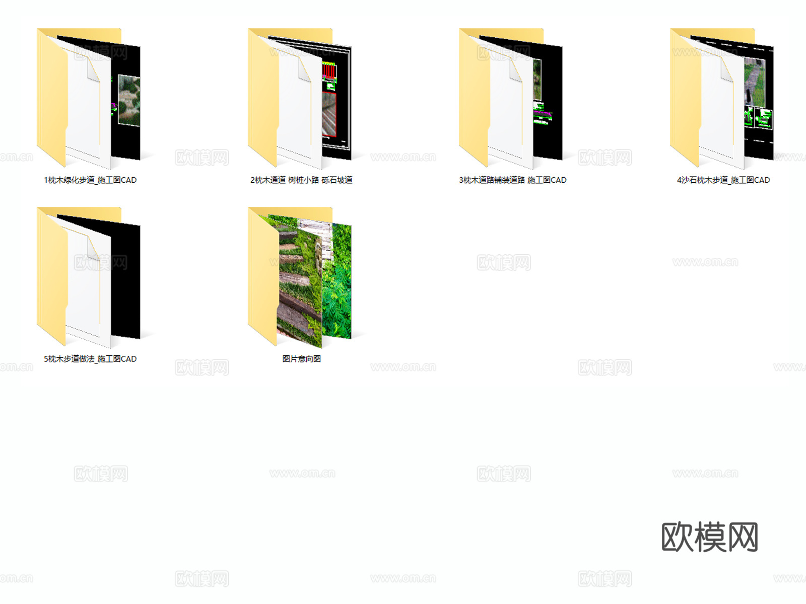 道路 枕木 汀步 枕木汀步 步道 小路cad施工图