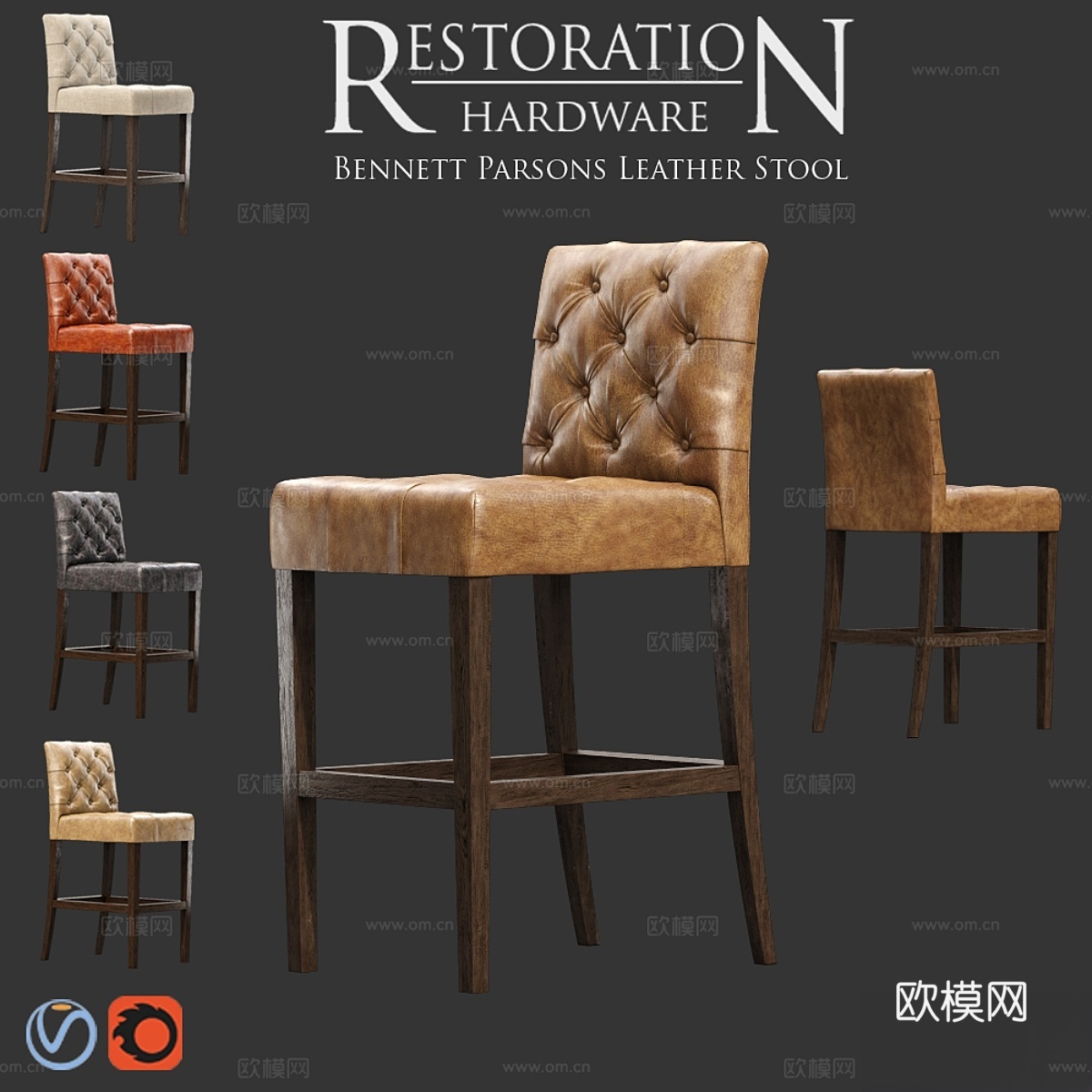Restoration Hardware Bennett P3d模型下载
