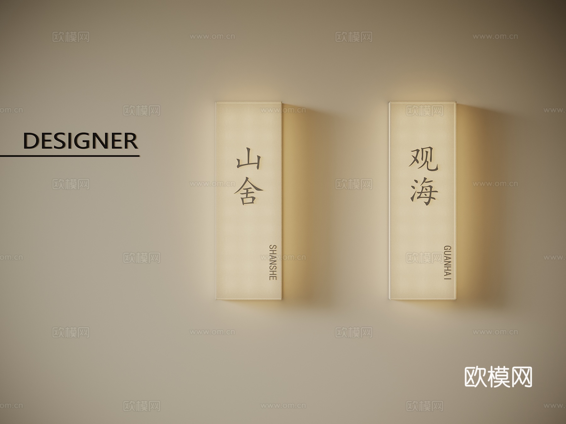 新中式壁灯 灯箱su模型