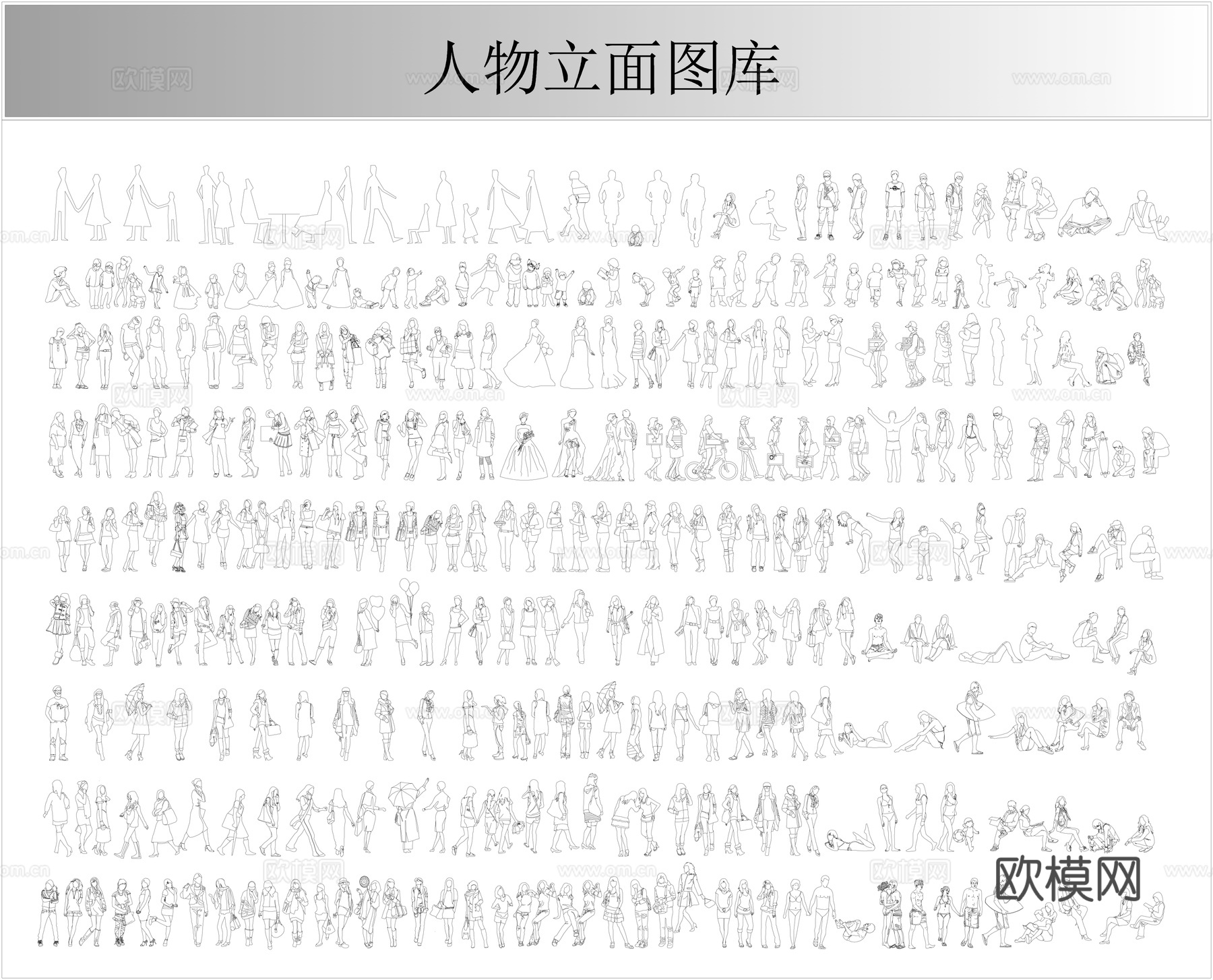 人物立面图库cad施工图