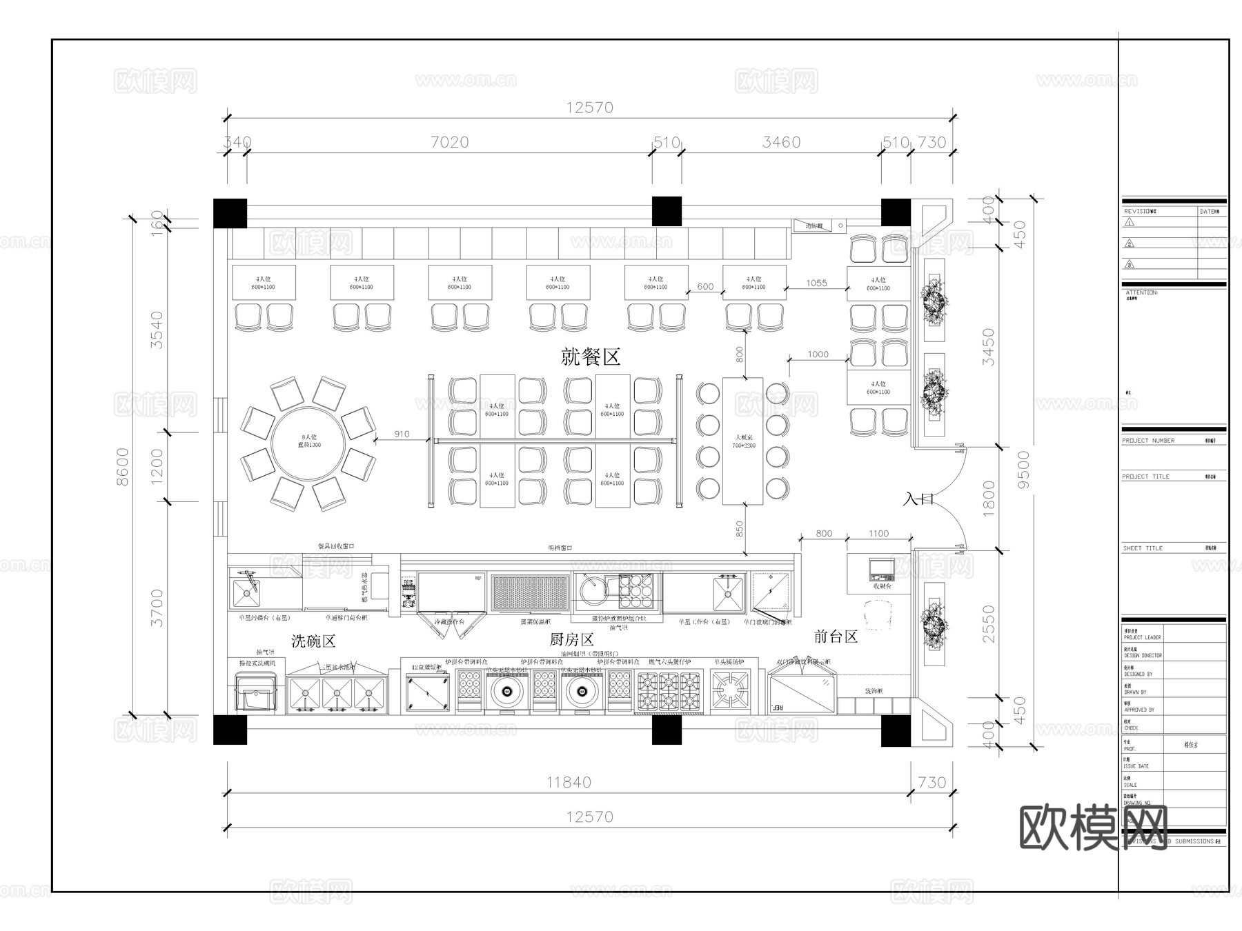 20套中餐厅饭店餐饮空间CAD施工图cad施工图