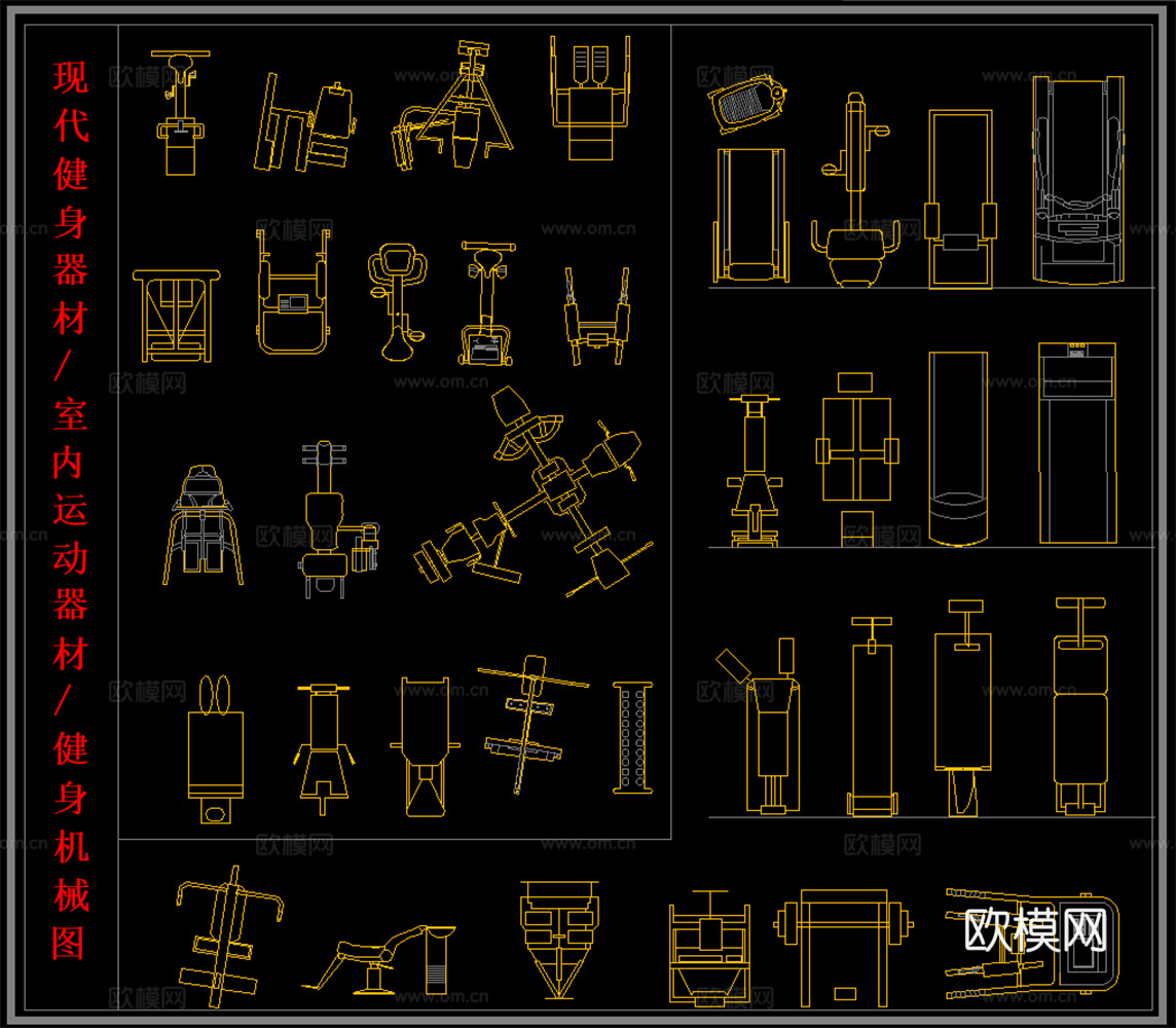 室内运动器材 现代健身器材 户外健身机械平面图cad施工图下载（渲染图2）