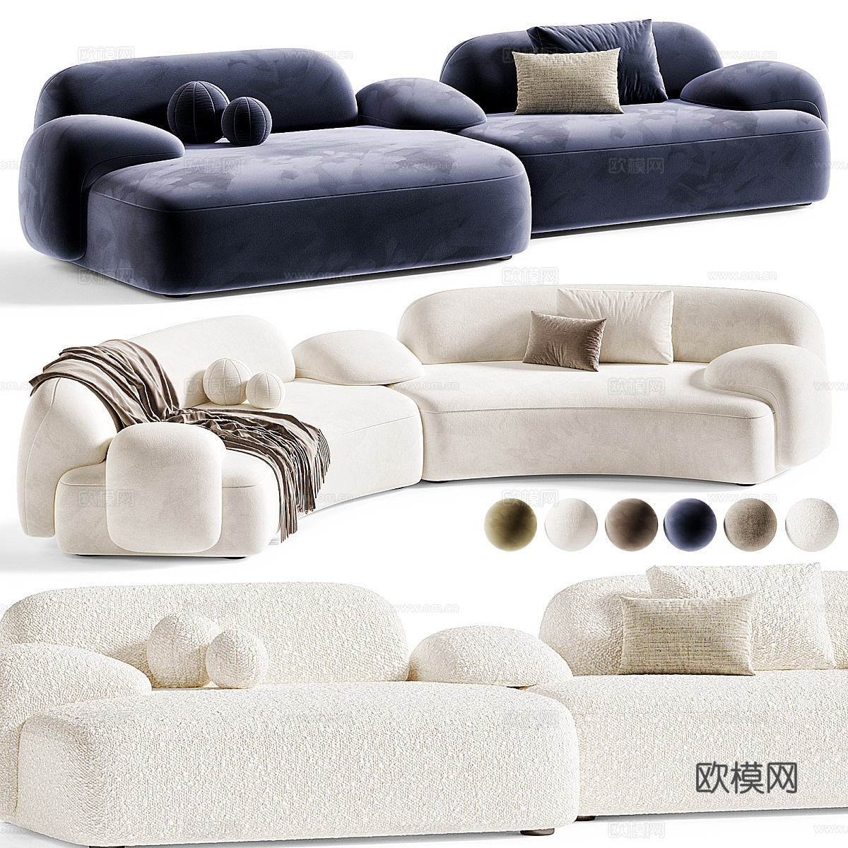 现代奶油风 AMA 布艺组合休闲沙发3d模型下载（渲染图1）