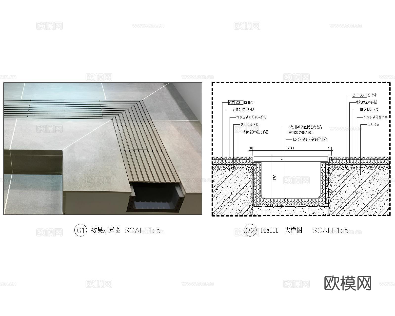 厨房排水沟CADcad施工图