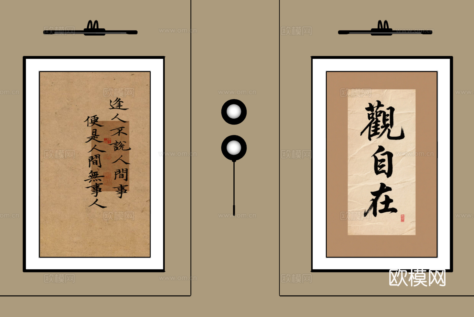 宋氏中古风挂画 长条挂画 挂画组合 字画su模型