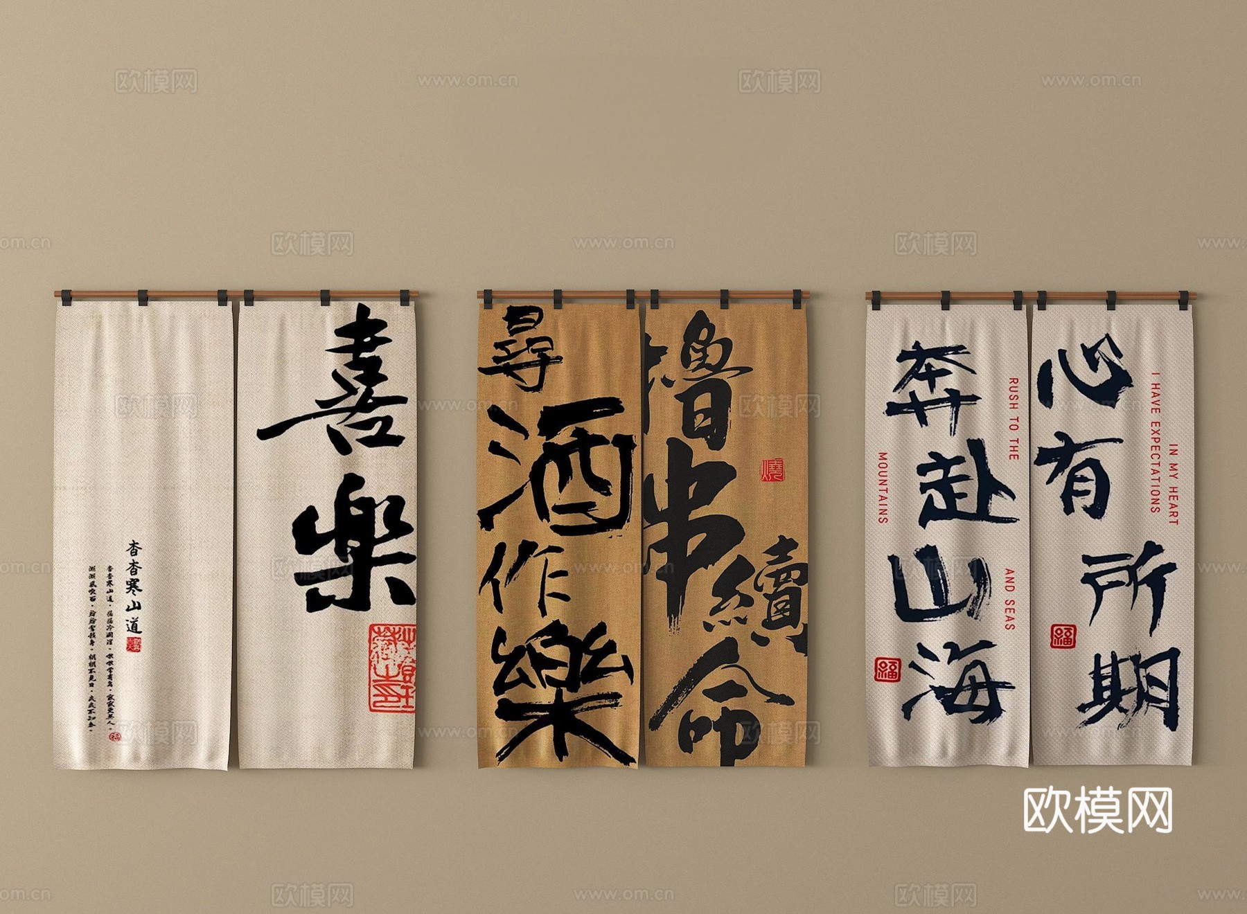 现代门帘 窗帘 布帘su模型