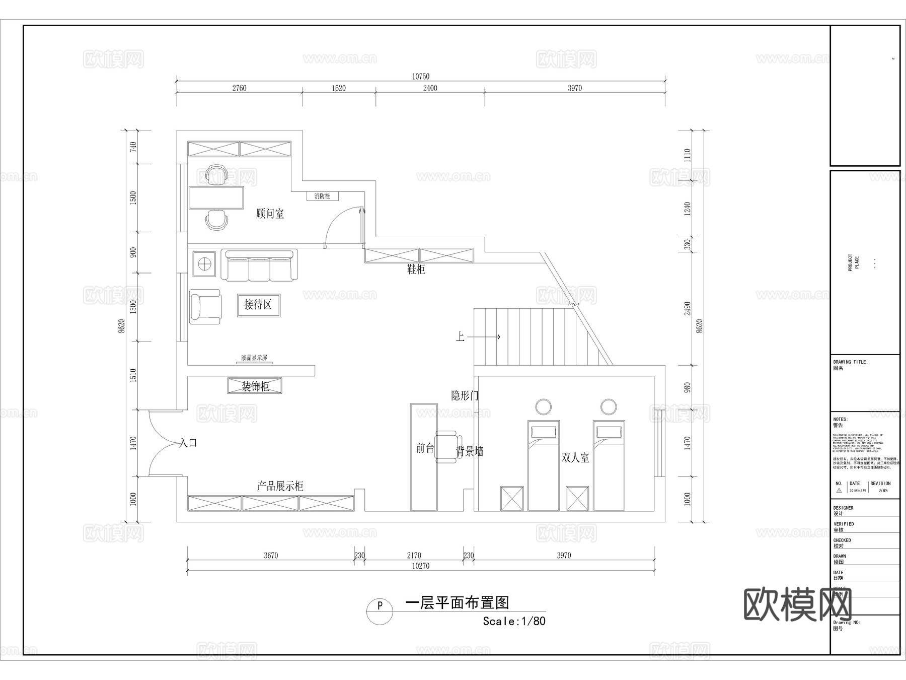 50套美容院SPA会所医疗美容CAD施工图cad施工图