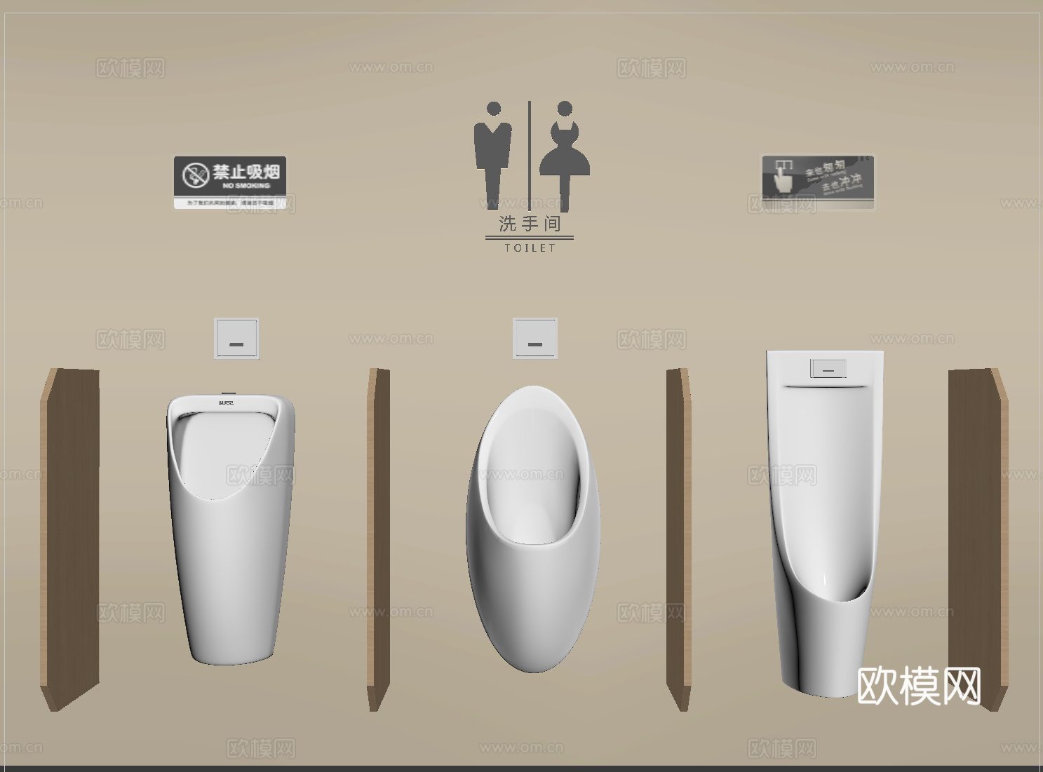 现代小便斗 小便池 小便器su模型