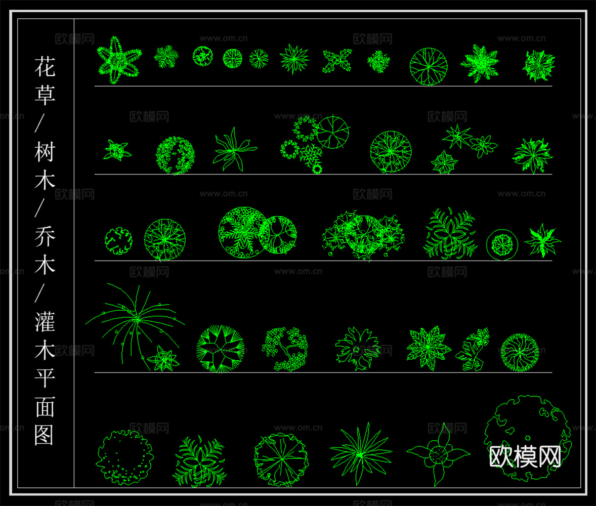 花草树木 乔木  灌木花丛 平面图cad施工图