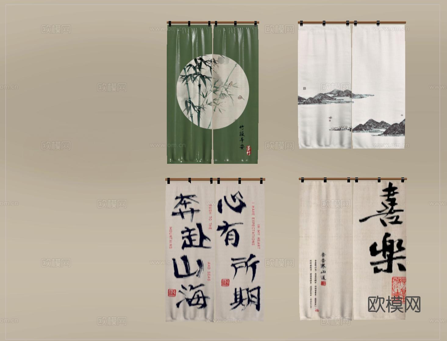 新中式门帘 窗帘 布帘su模型