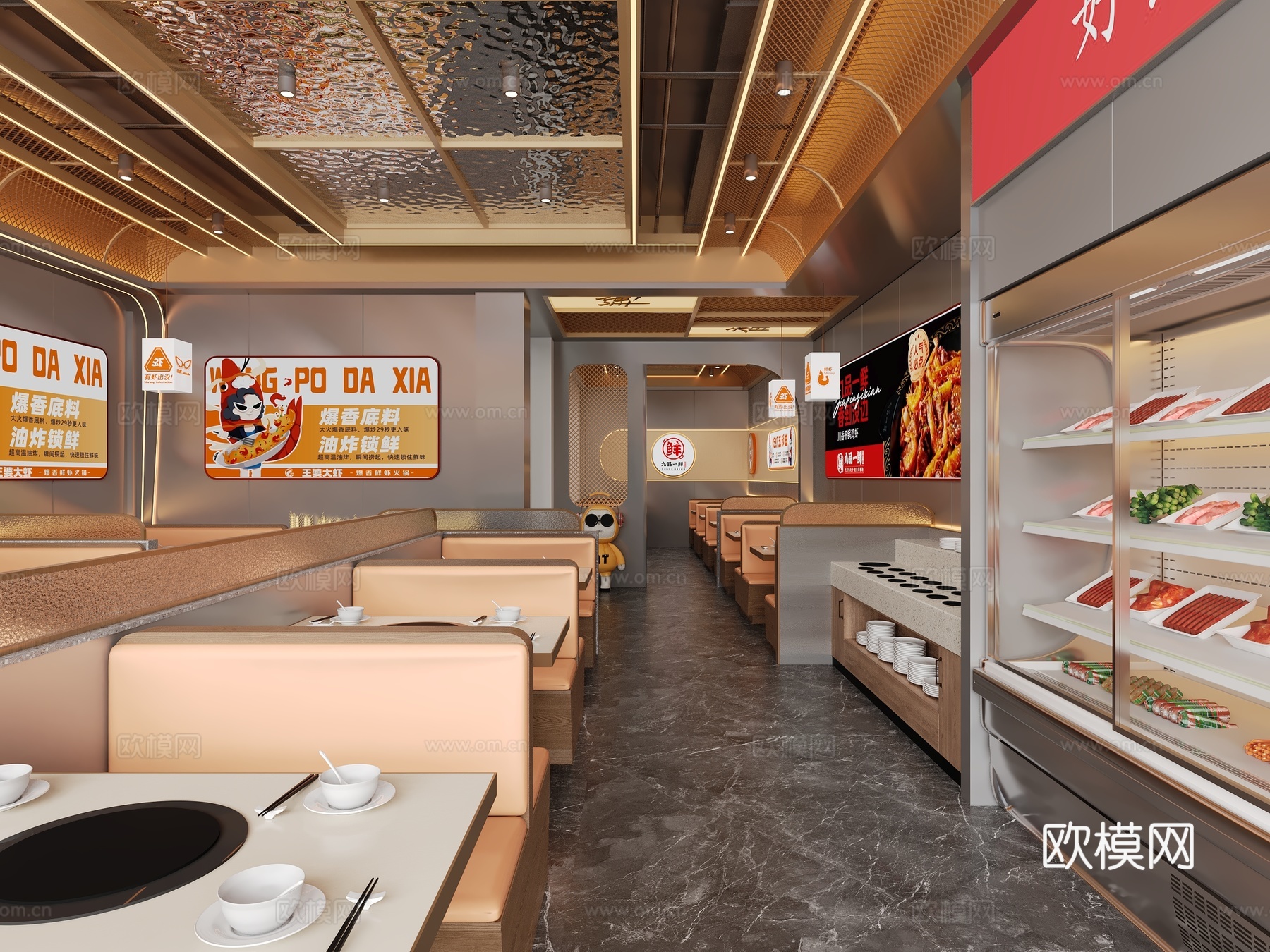 快餐 自助餐3d模型下载（渲染图1）