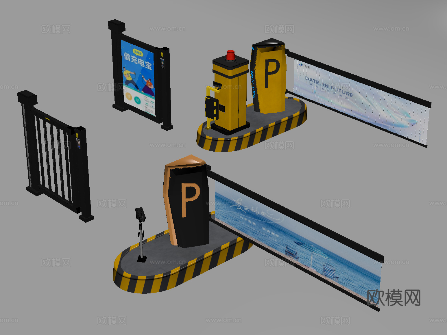 现代道闸闸机 路障 门禁su模型