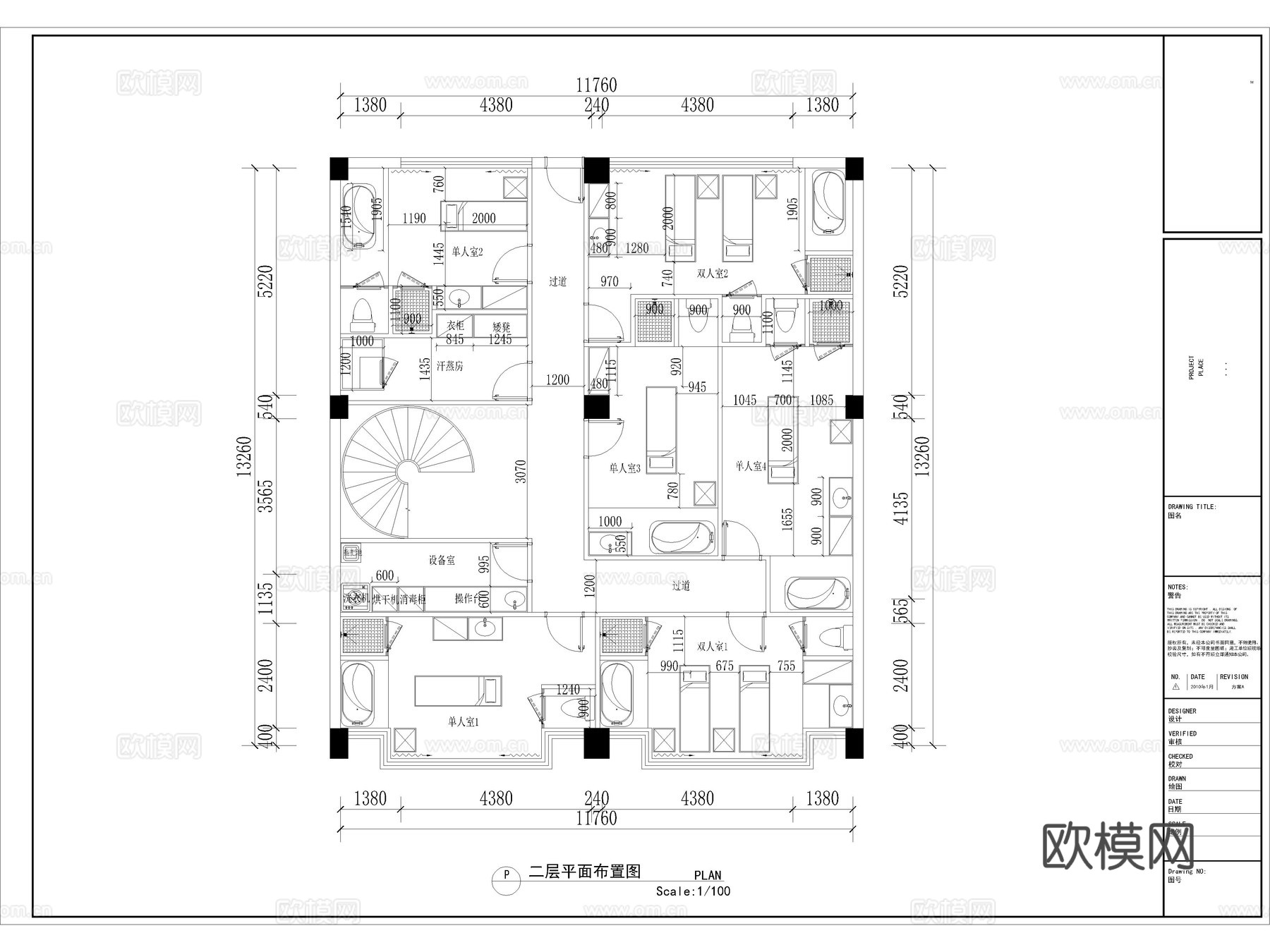 50套美容院SPA会所医疗美容CAD施工图cad施工图