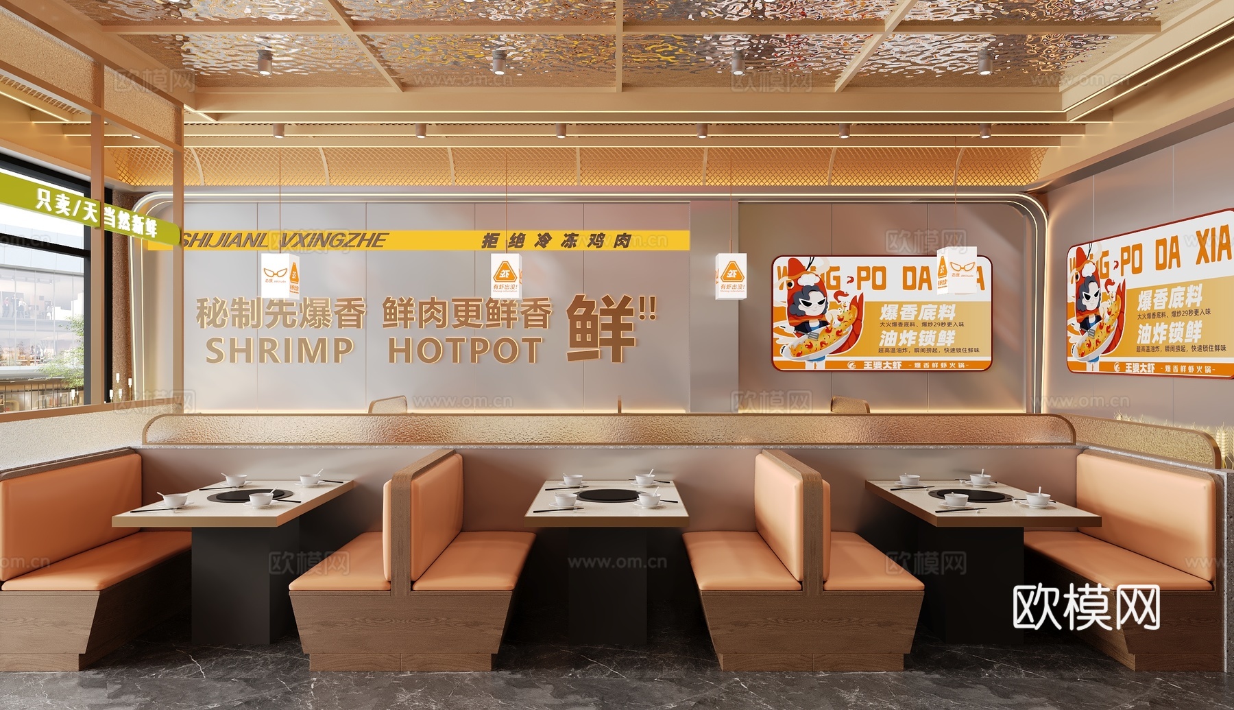 快餐 自助餐3d模型下载（渲染图2）