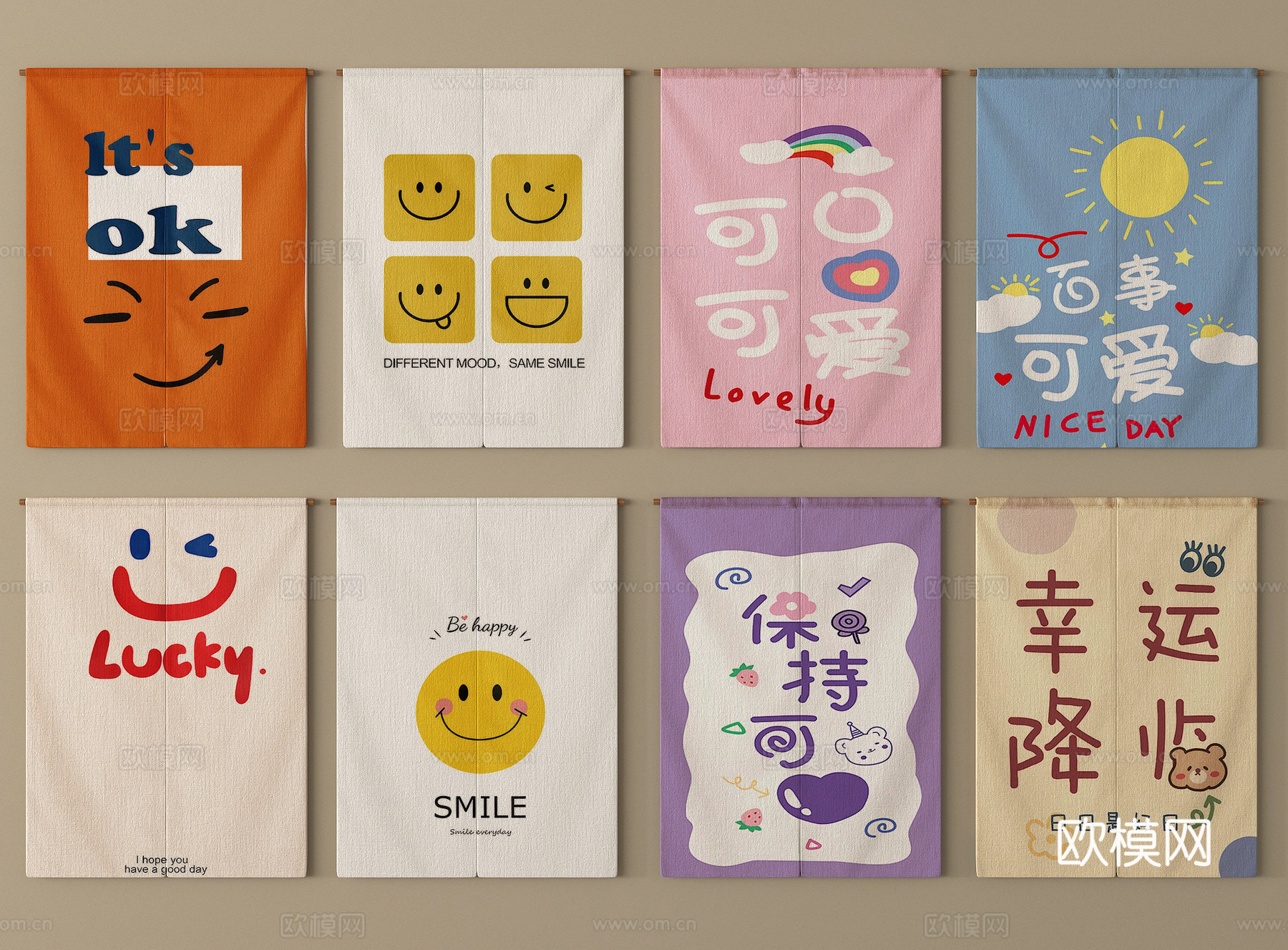 现代门帘 窗帘 布帘su模型