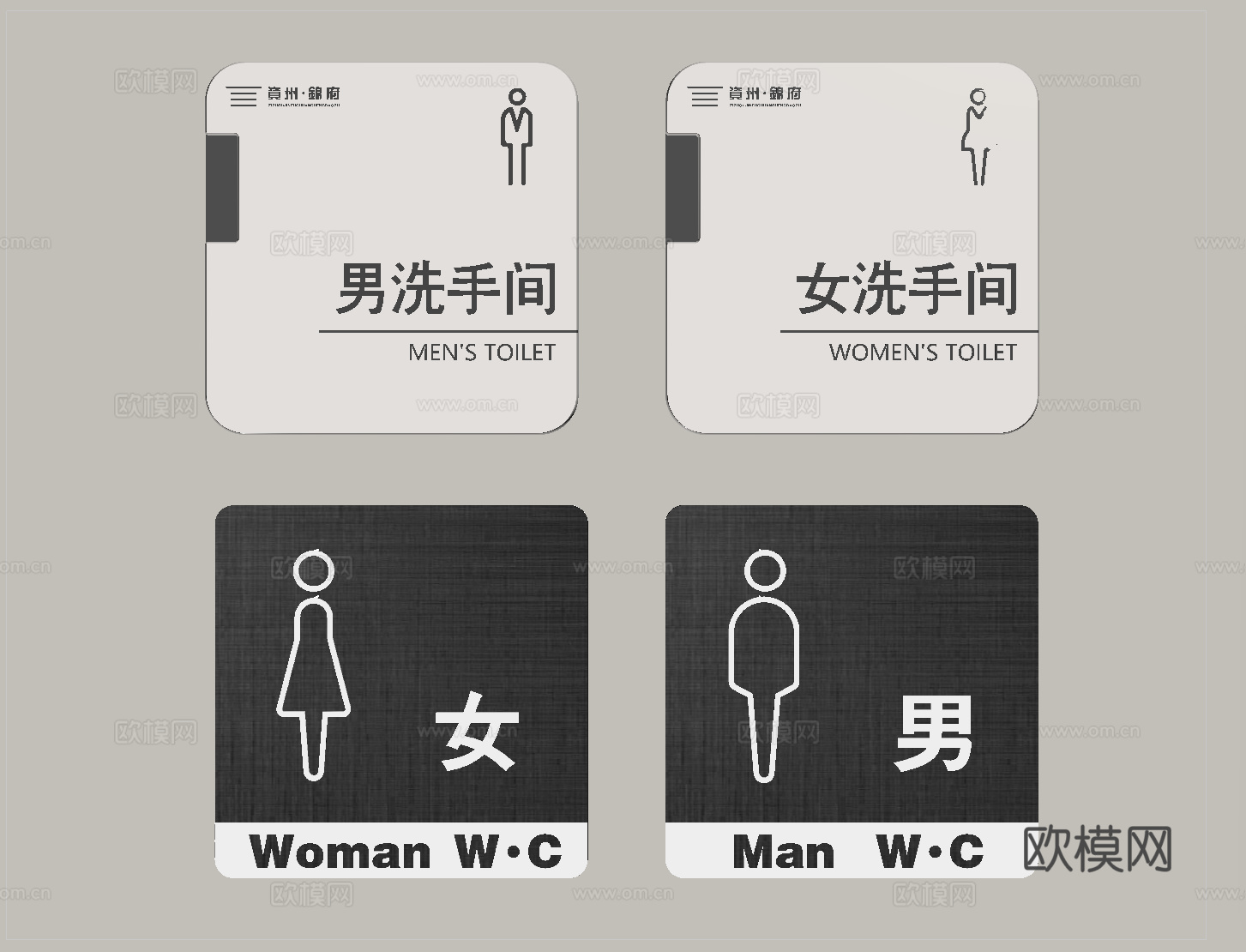 现代标识标牌 卫生间导视牌 洗手间导视牌su模型