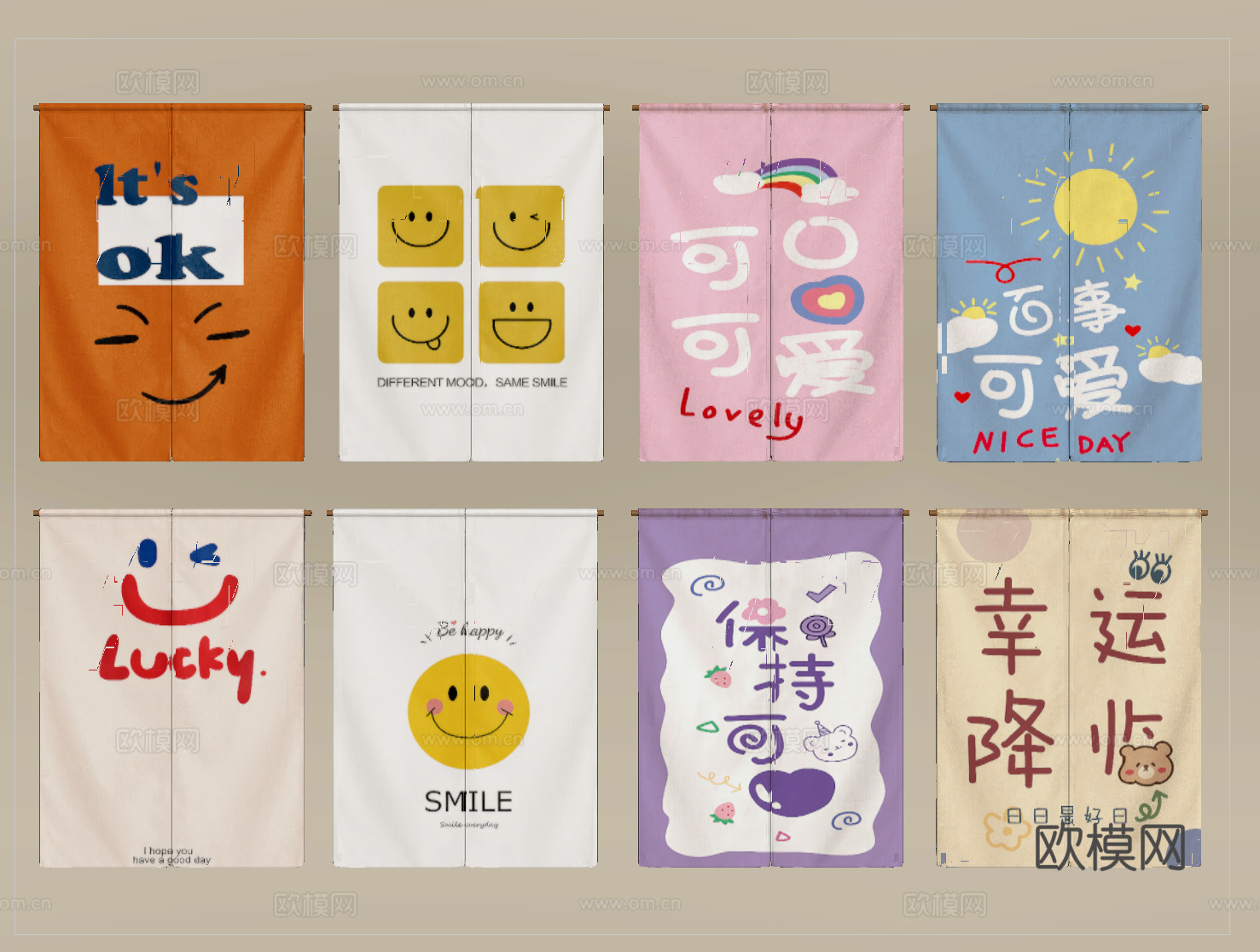 现代门帘 窗帘 布帘su模型