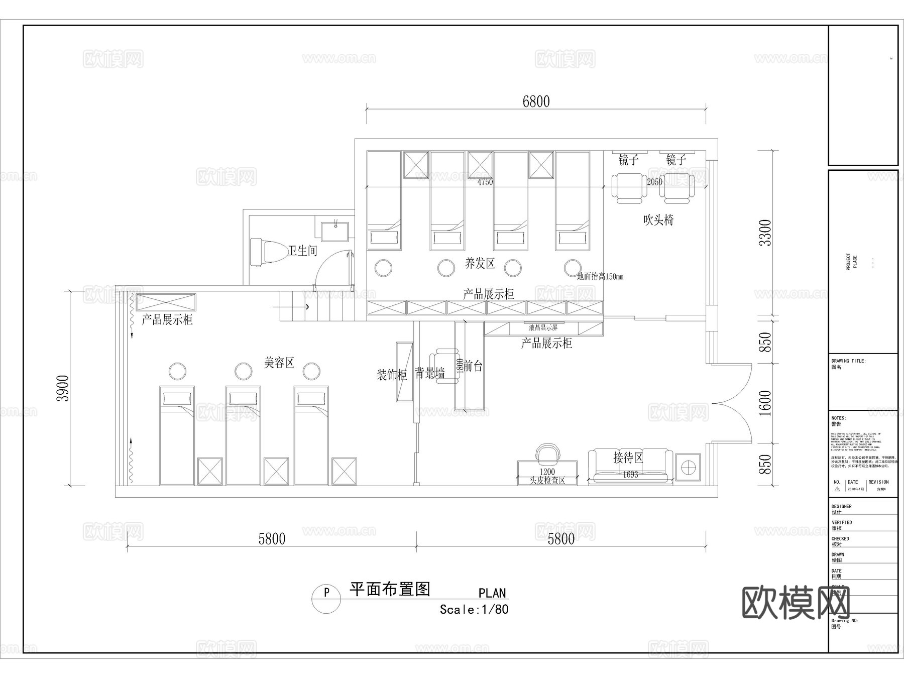 50套美容院SPA会所医疗美容CAD施工图cad施工图