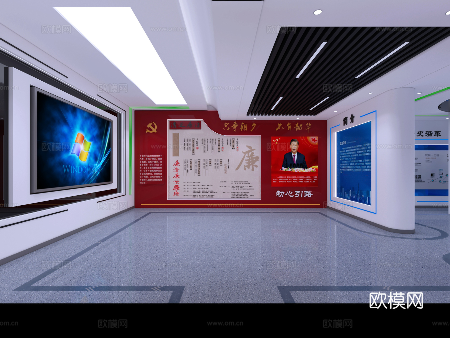 现代展厅3d模型下载（渲染图2）