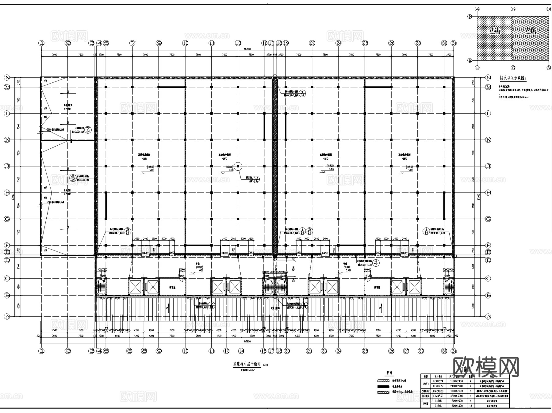 重庆四行源物流食品冷链加工冻库建筑CAD施工图全套cad施工图