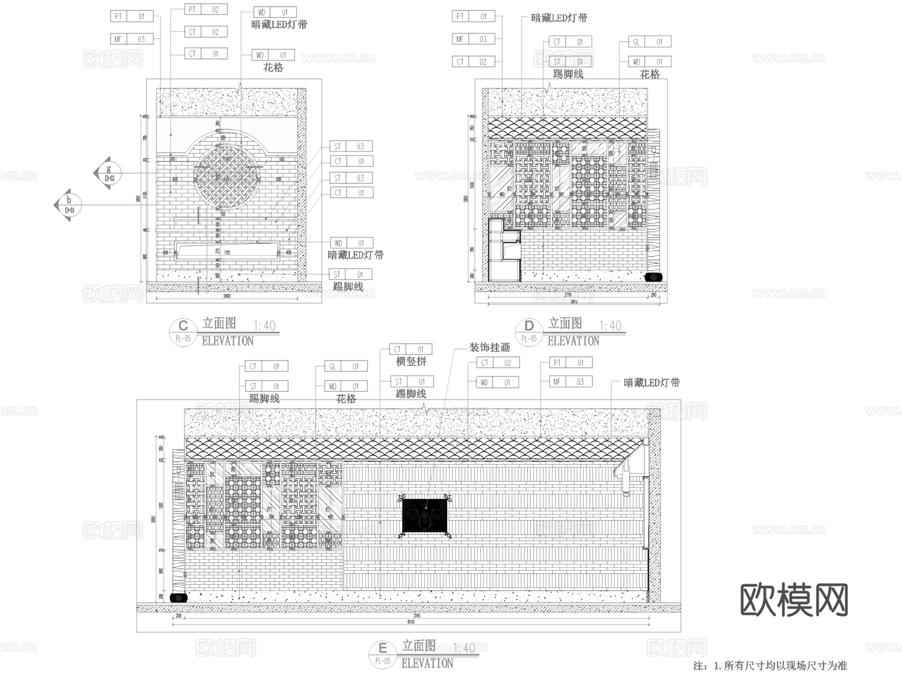 上海秋秋妹美蛙鱼头火锅店室内工装CAD施工图cad施工图