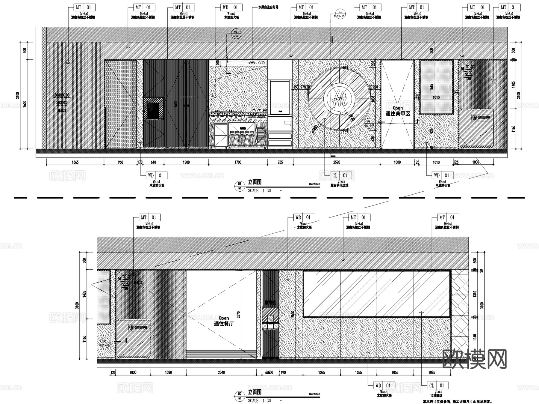 贵阳海底捞火锅汇金星力城店室内工装CAD施工图整套+文本cad施工图