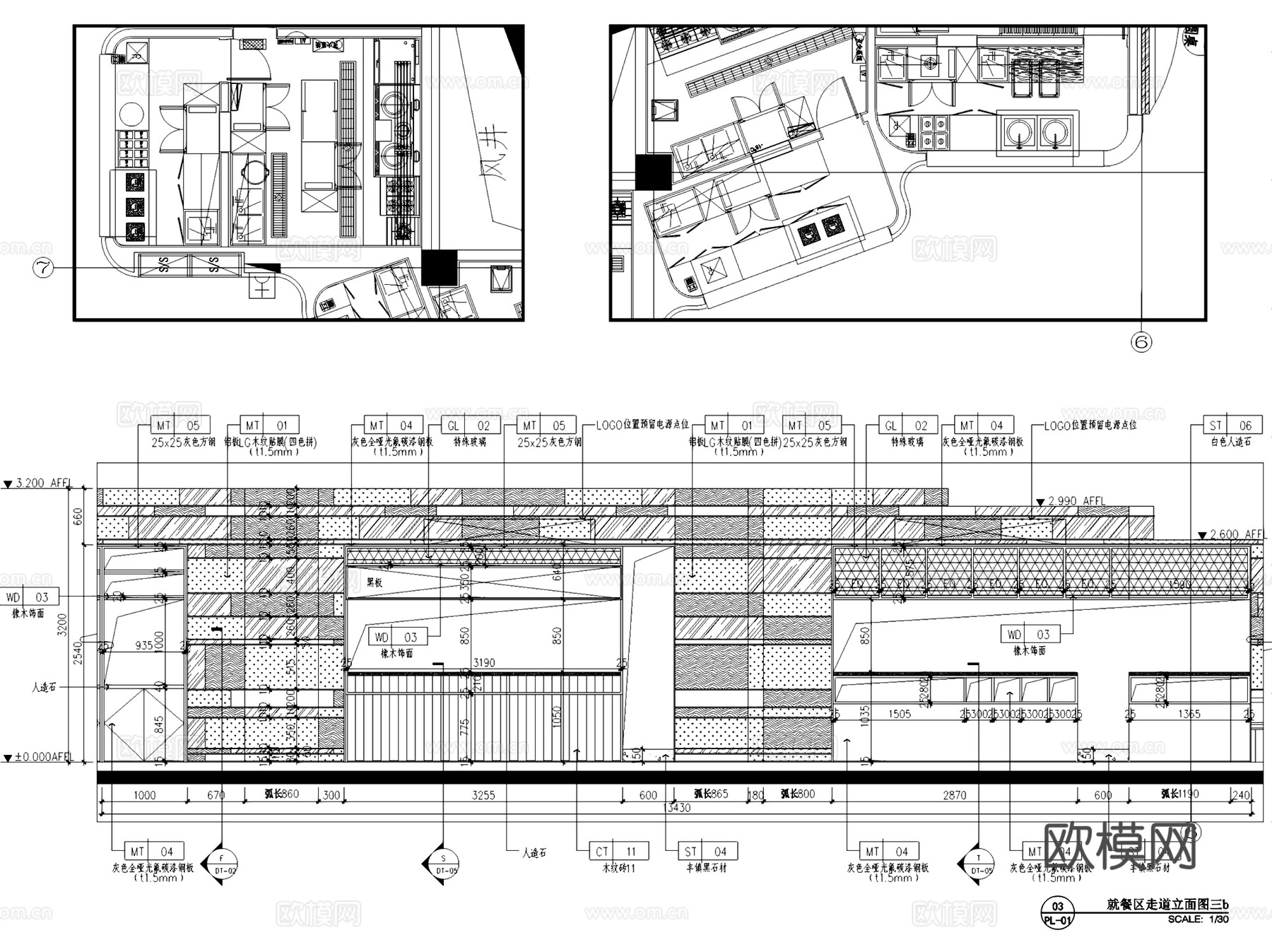 启皓華都食街餐厅美食城室内工装施工图cad施工图