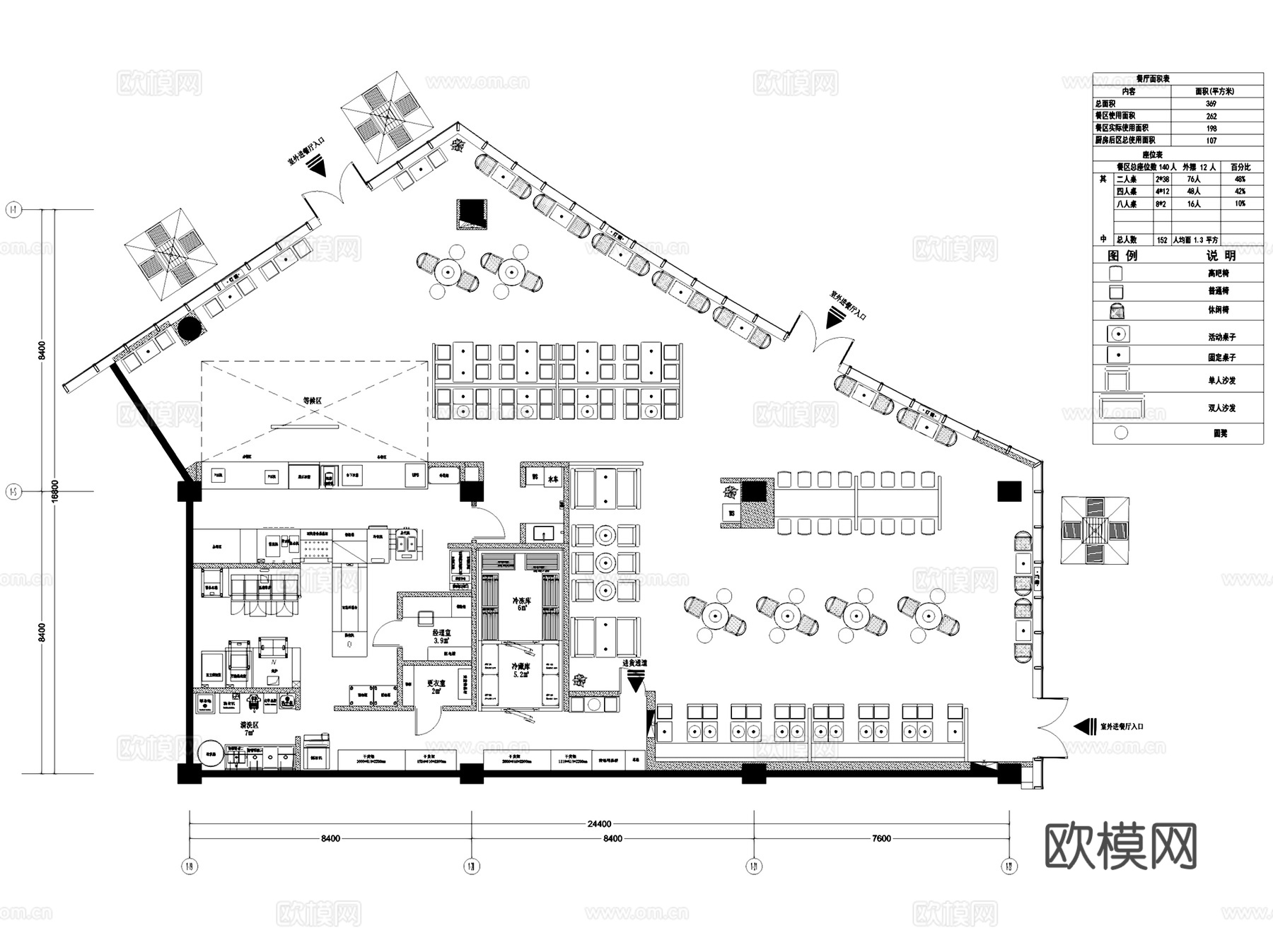 汉堡王上海嘉定宝龙店餐厅室内工装CAD施工图整套cad施工图