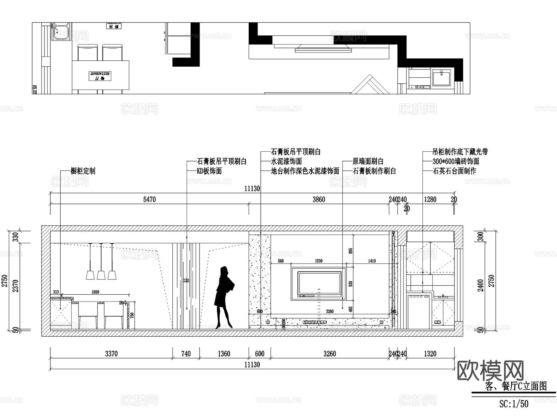 中央华城雅居室内家装CAD施工图全套cad施工图