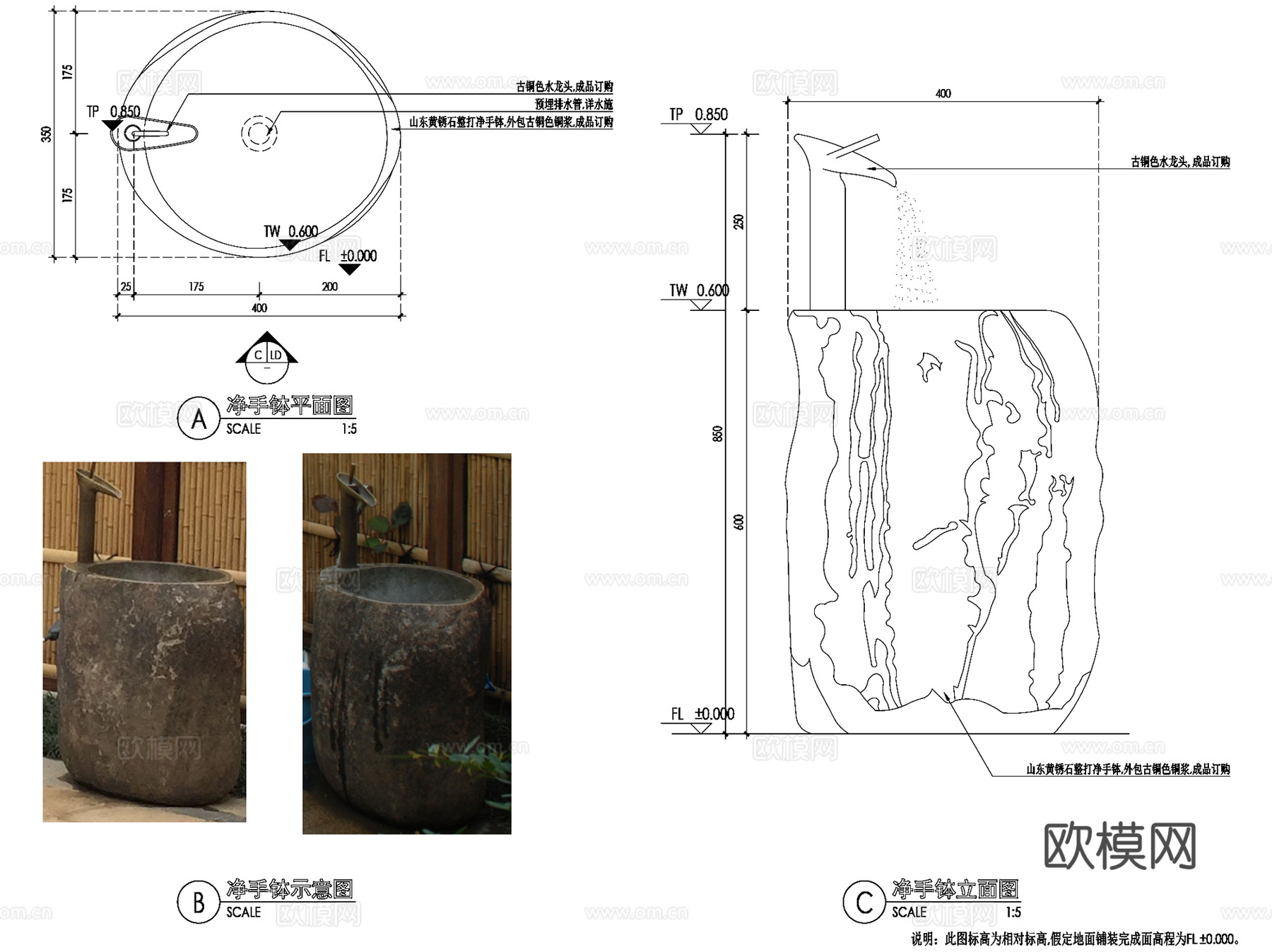 中式净水钵蹲踞洗手台景观小品CAD施工图集 6套cad施工图