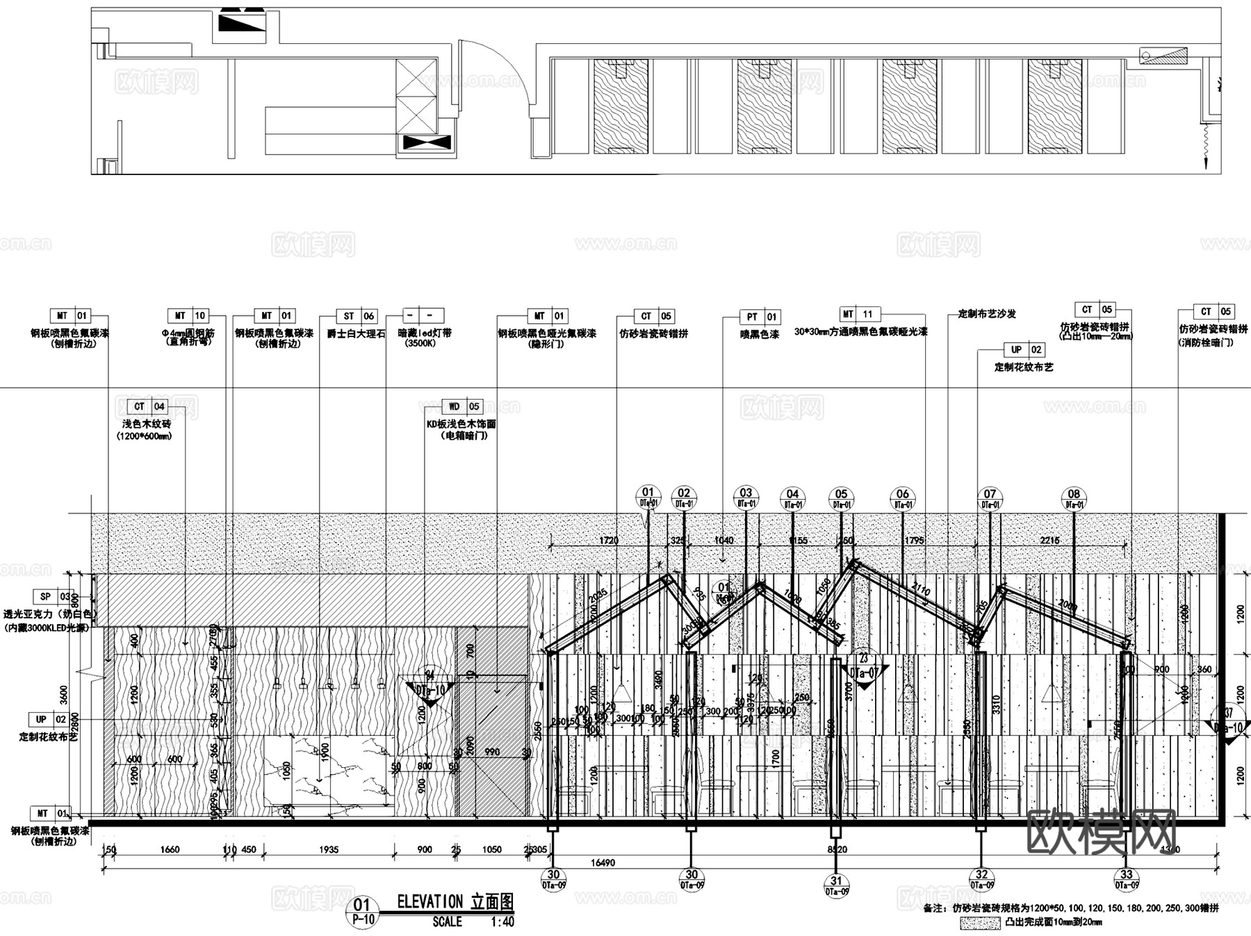 堂本家&amp;堂小锅日式餐厅室内工装CAD施工图整套cad施工图