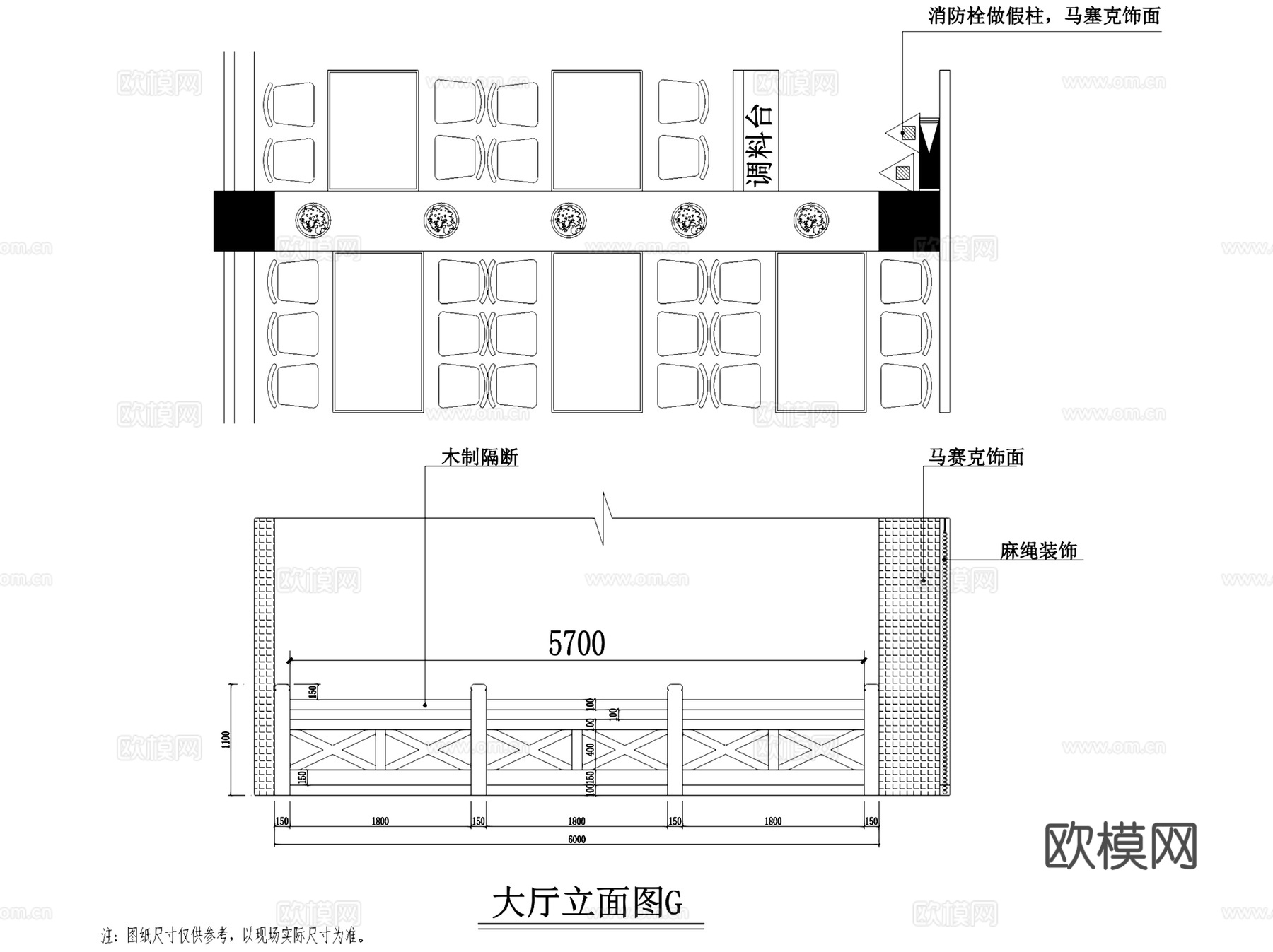 高邮金诺郎海洋风餐厅室内工装CAD施工图+3Dmax模型cad施工图