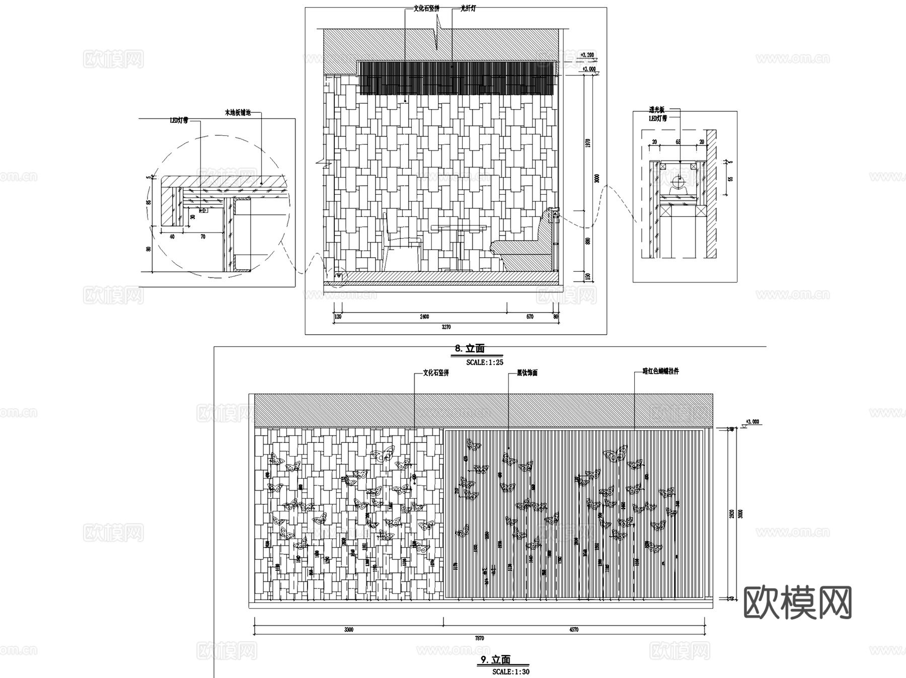 复古混搭风诺米丁餐厅室内工装CAD施工图cad施工图