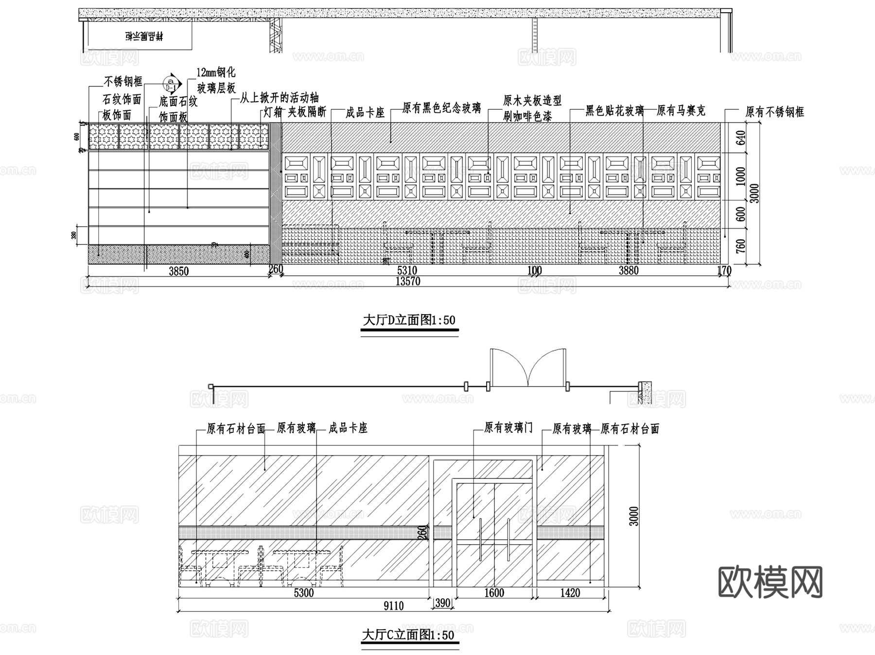 和府药王养生菜室内餐厅工装CAD施工图+3Dmax模型cad施工图
