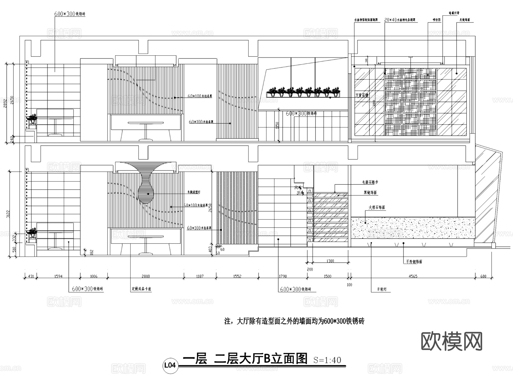 金山永辉渔人码头餐厅室内工装CAD施工图整套cad施工图