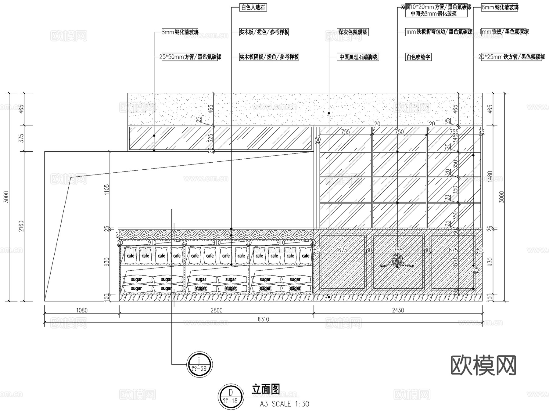 ONE CAKE大万西饼琥珀店面包店室内工装CAD施工图cad施工图