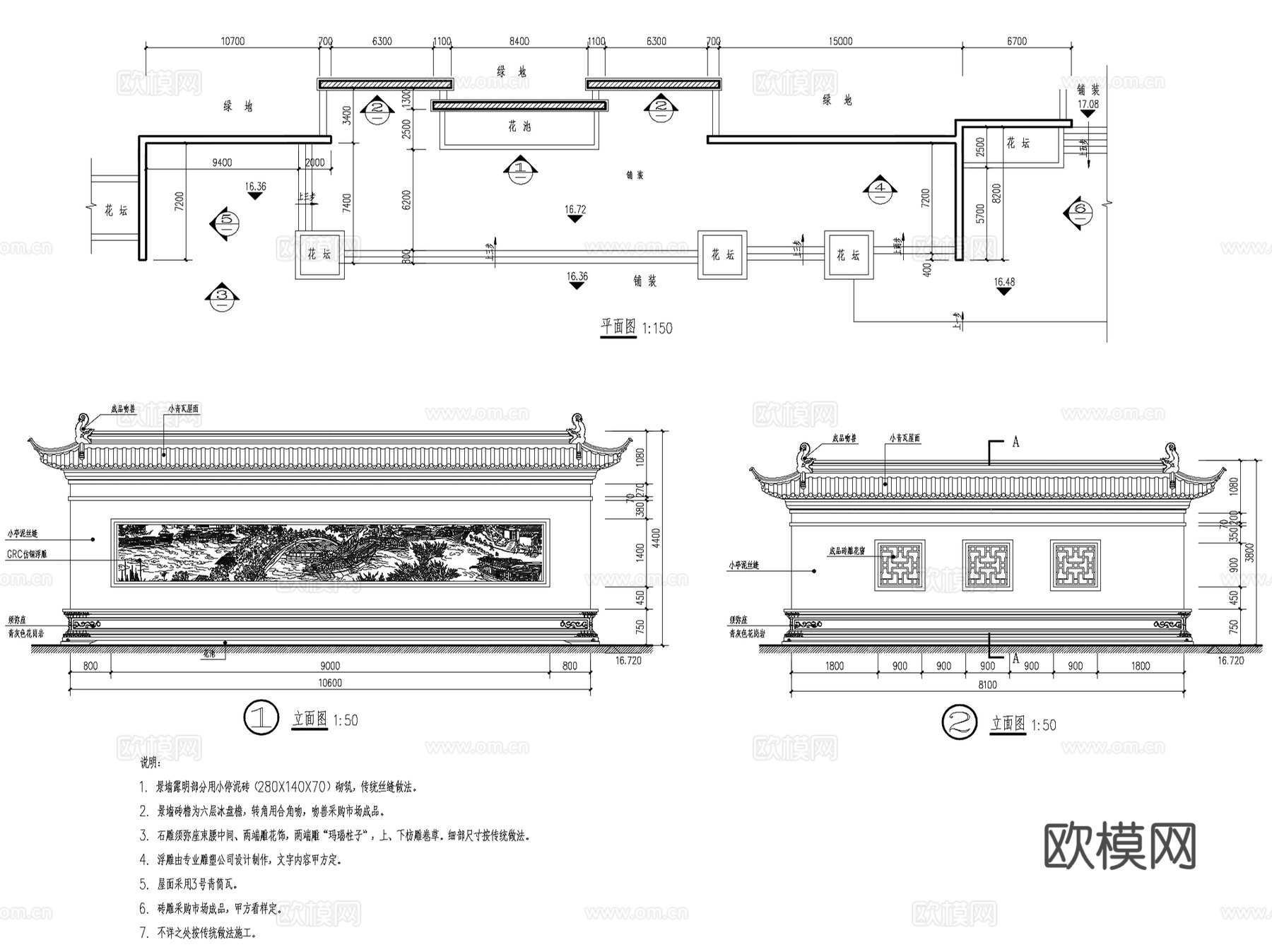 中式古典照壁影壁浮雕景墙CAD施工图集 9套cad施工图