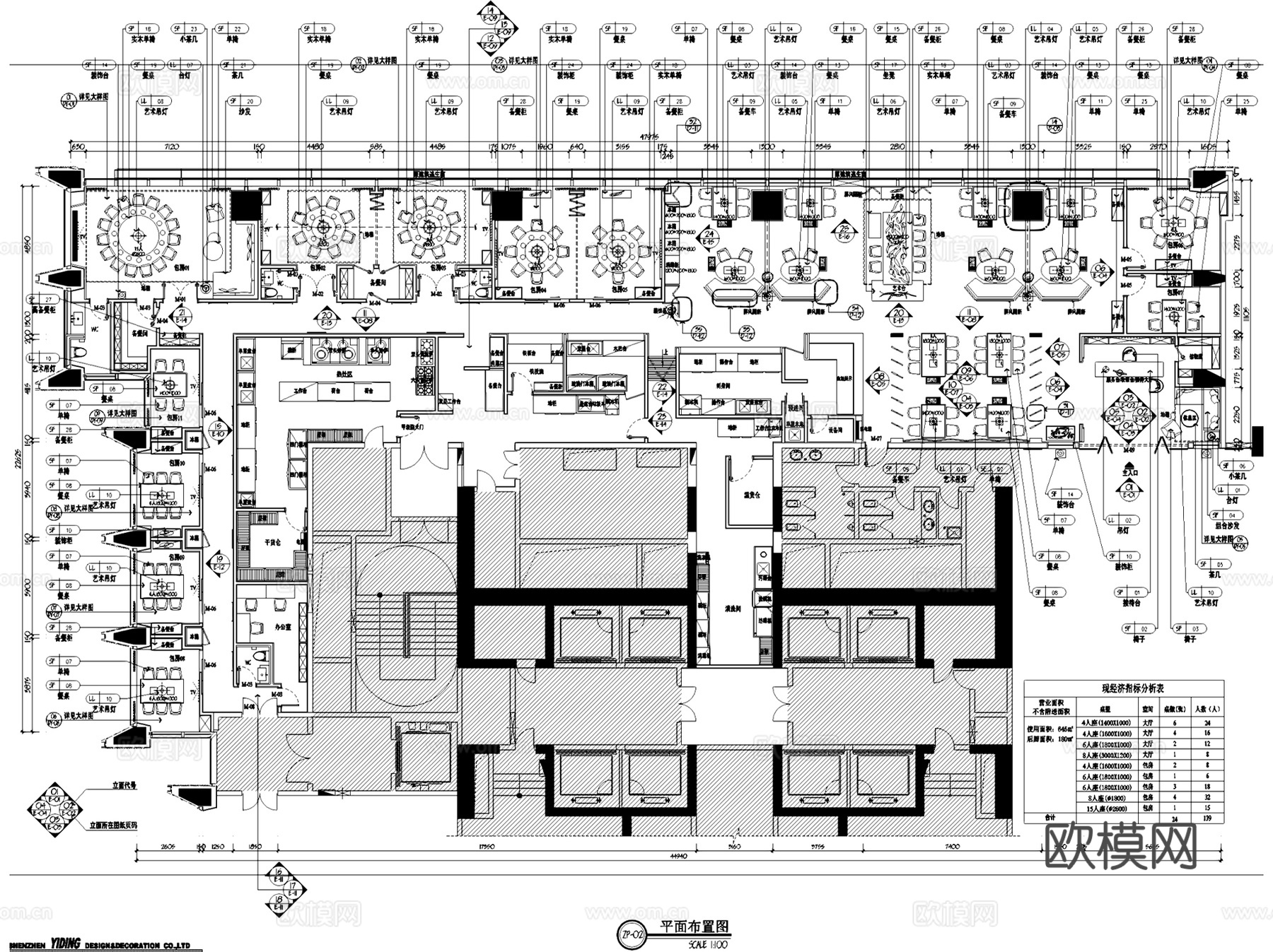 深圳东宝海鲜火锅大冲华润店室内工装CAD施工图cad施工图