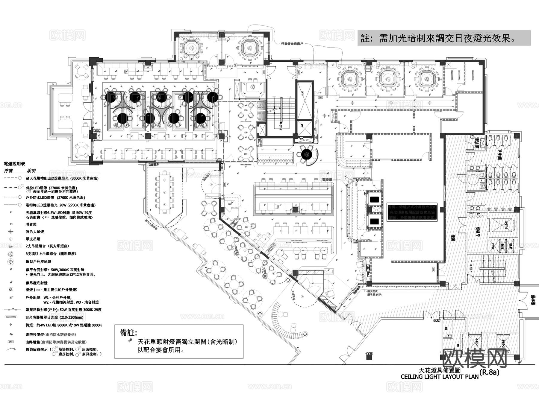 上海张江长泰广场花悦庭餐厅室内工装平面CAD施工图cad施工图