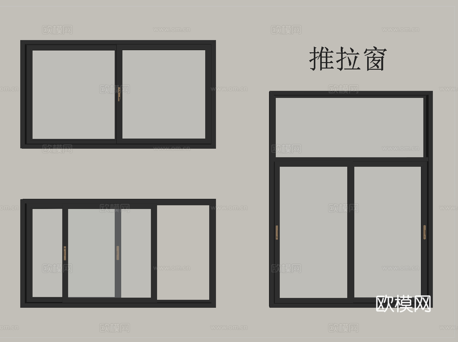 现代窗组合 推拉窗 落地窗 阳台窗su模型