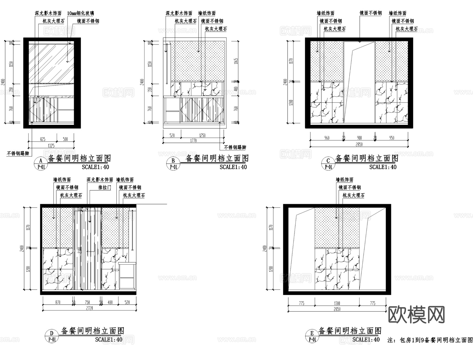 深圳中式上梅林餐厅室内工装CAD施工图整套cad施工图