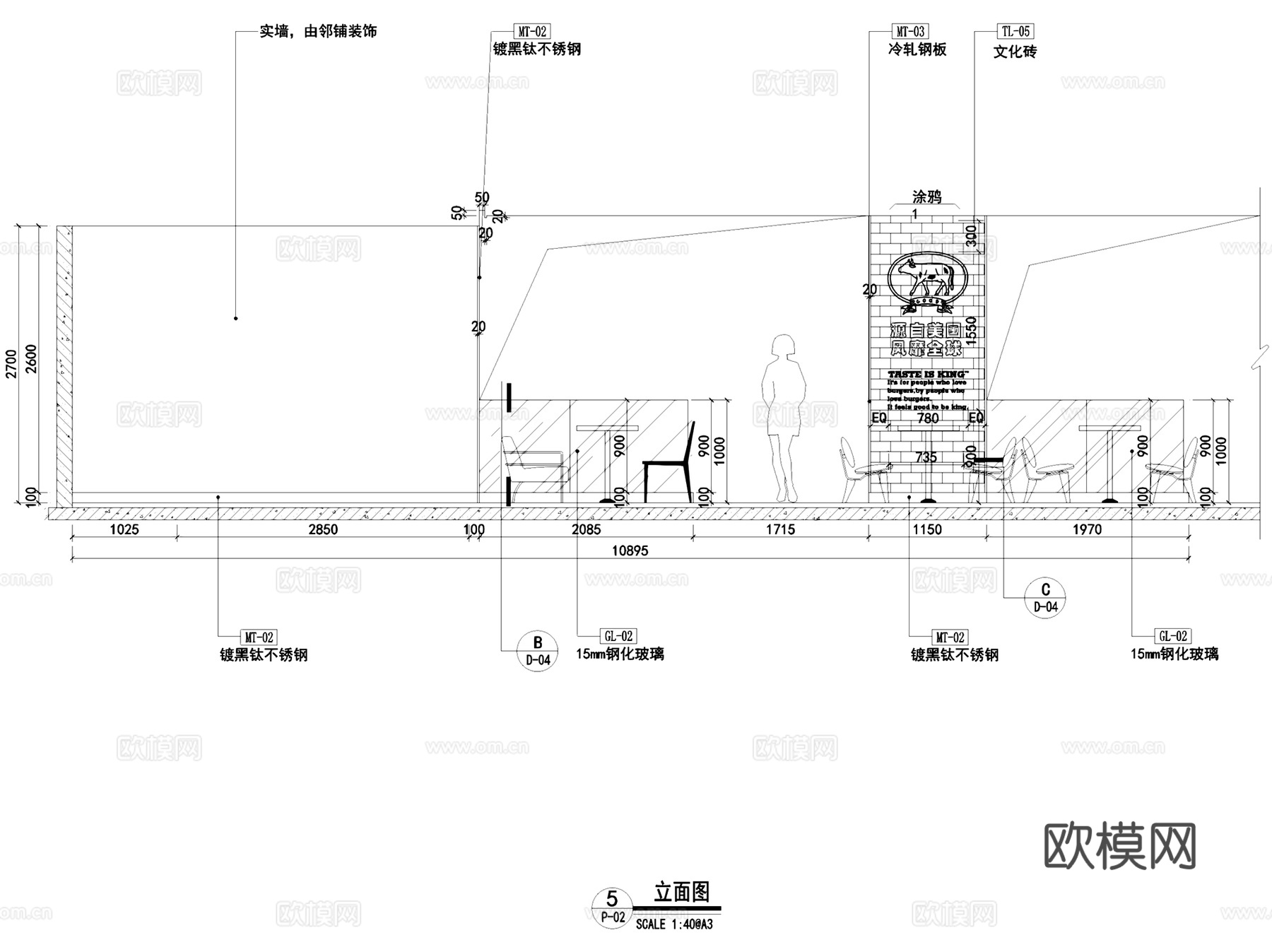 广州汉堡王凯德广场店室内工装CAD施工图整套cad施工图