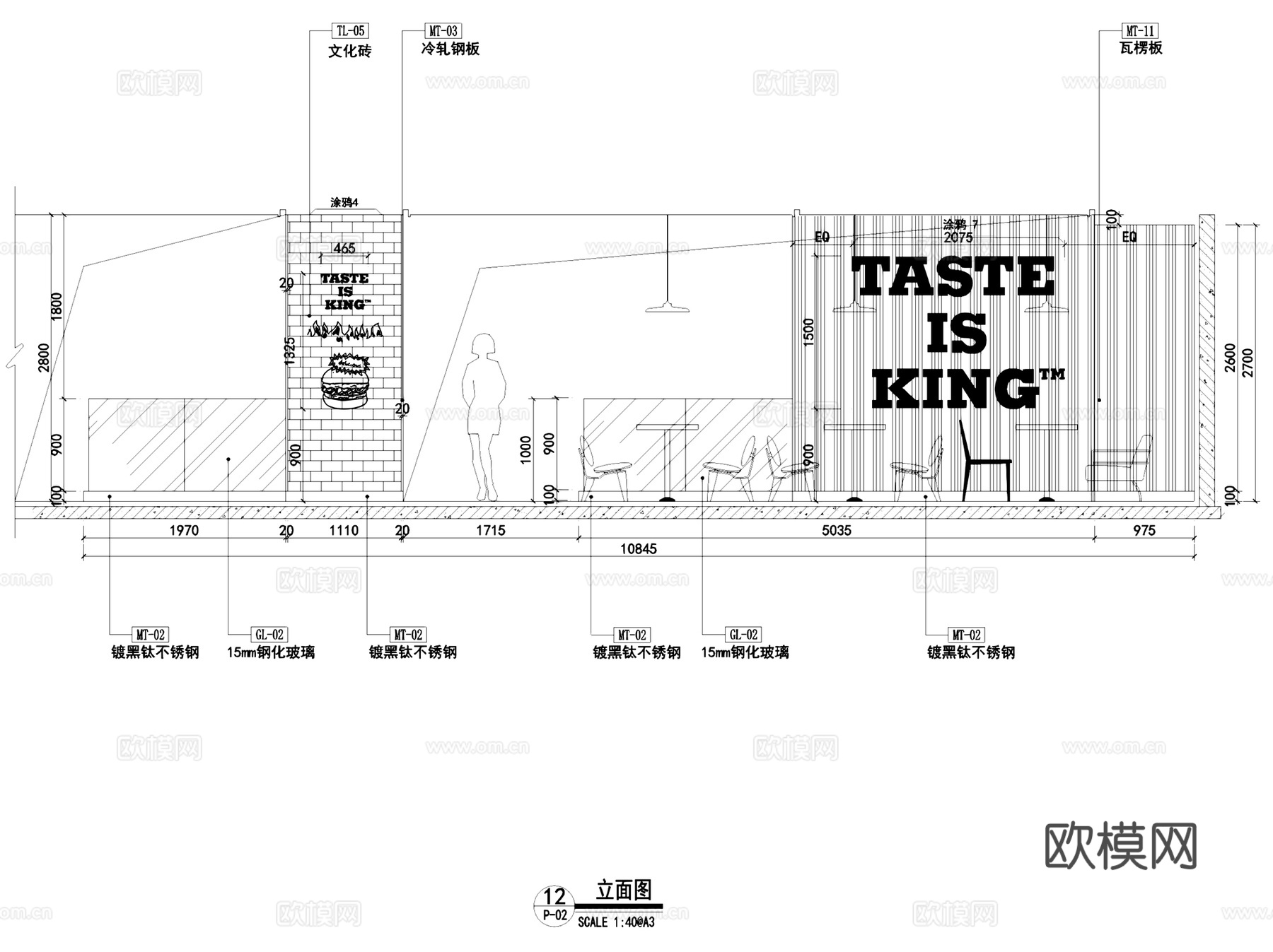 广州汉堡王凯德广场店室内工装CAD施工图整套cad施工图