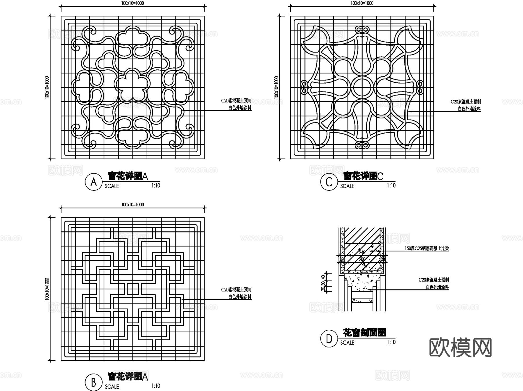 中式江南古典园林砖细漏窗花窗边框CAD施工图集cad施工图