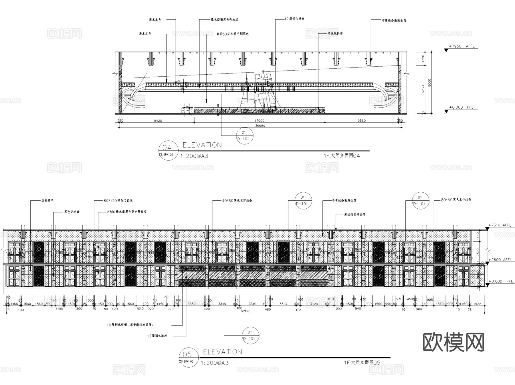 深海一号海洋主题海鲜火锅店室内工装CAD施工图cad施工图