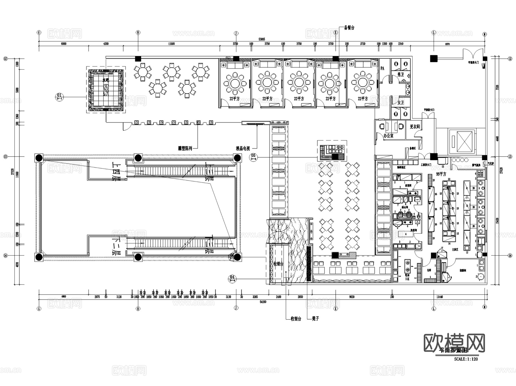复古混搭风诺米丁餐厅室内工装CAD施工图cad施工图