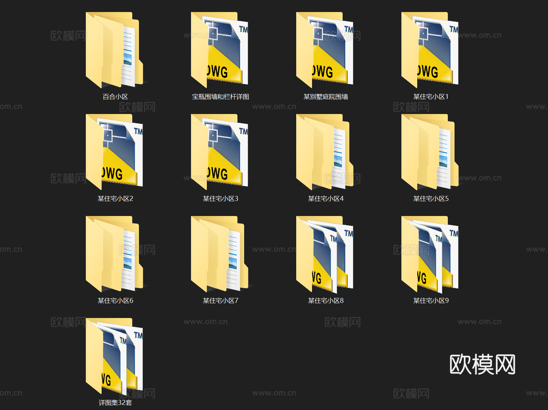 住宅小区景观围墙实体墙铁艺墙CAD施工图集 13套cad施工图