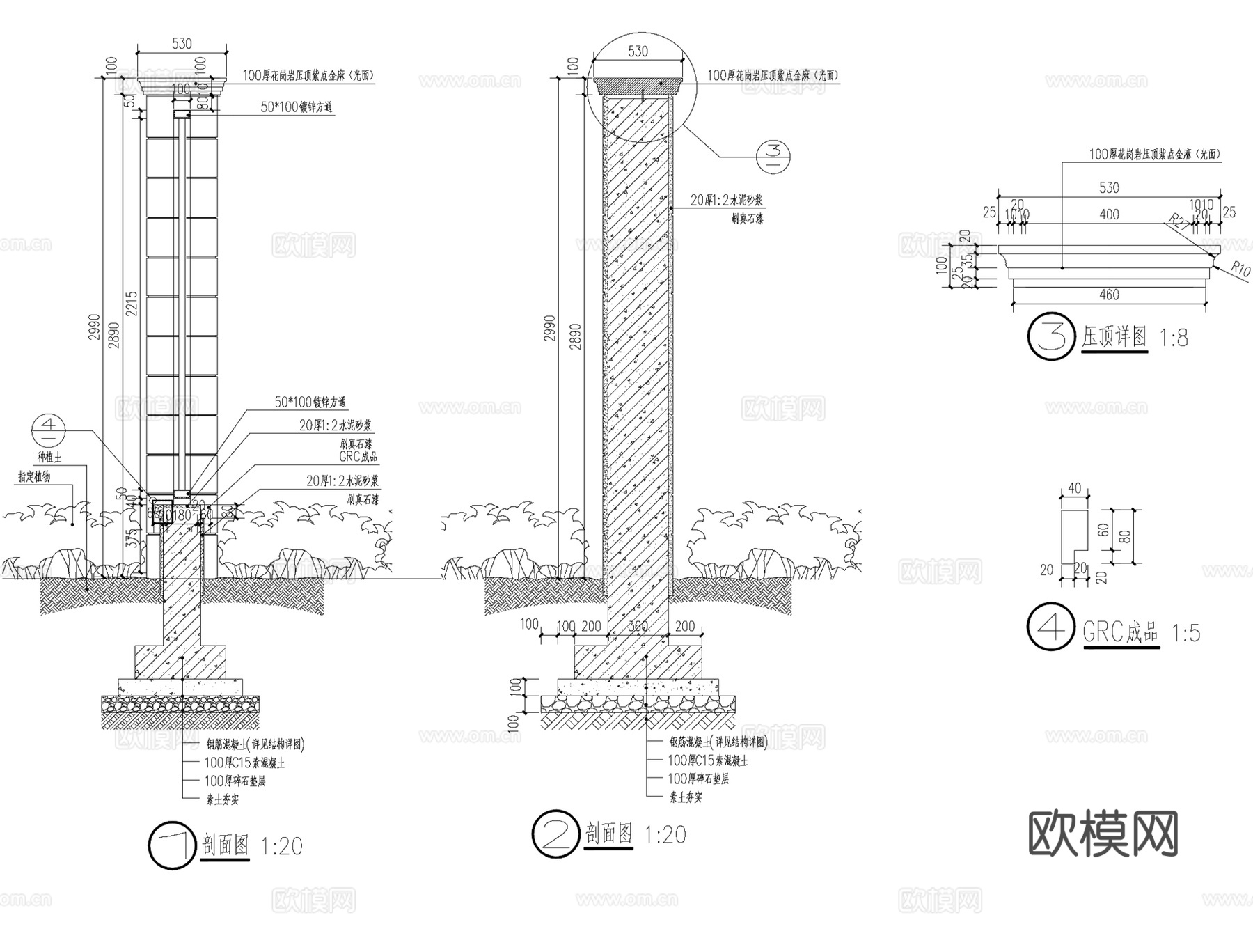 住宅小区景观围墙实体墙铁艺墙CAD施工图集 13套cad施工图