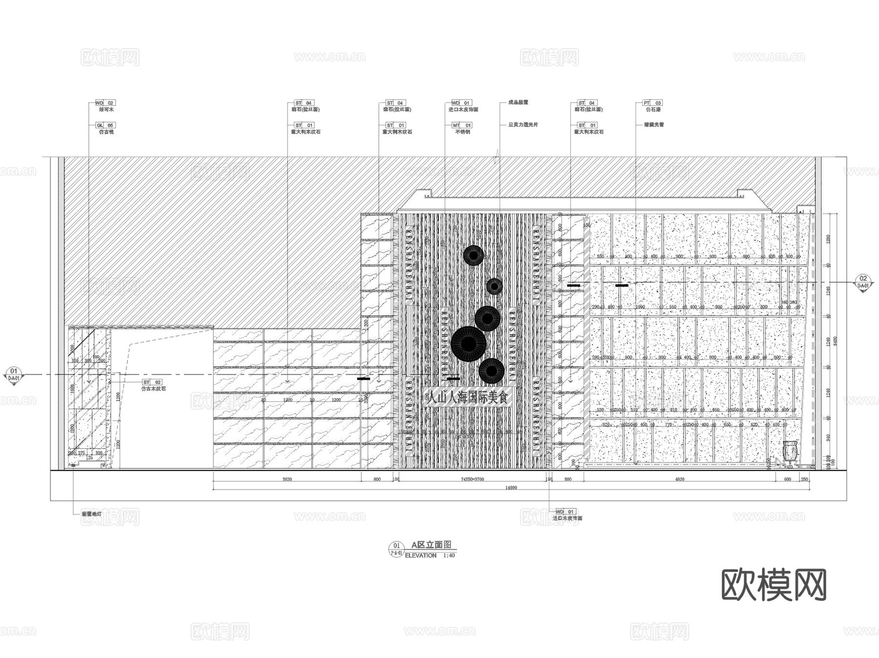 人山人海餐厅沈阳分店室内工装CAD施工图整套cad施工图