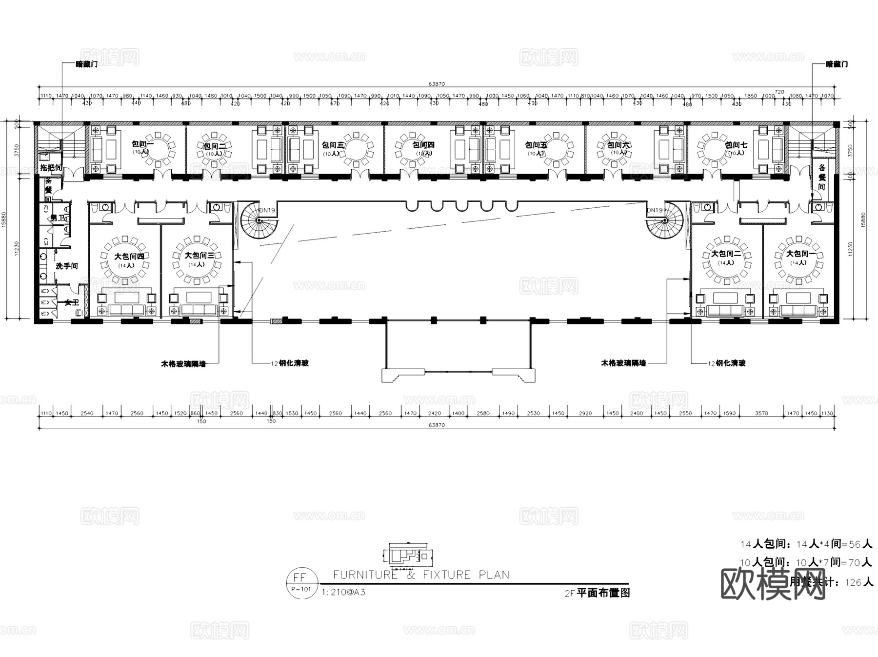 深海一号海洋主题海鲜火锅店室内工装CAD施工图cad施工图